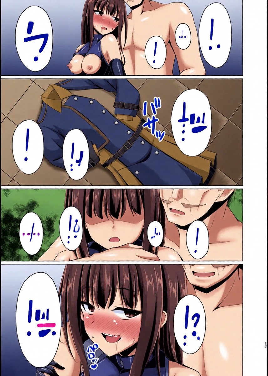 หน้า 17