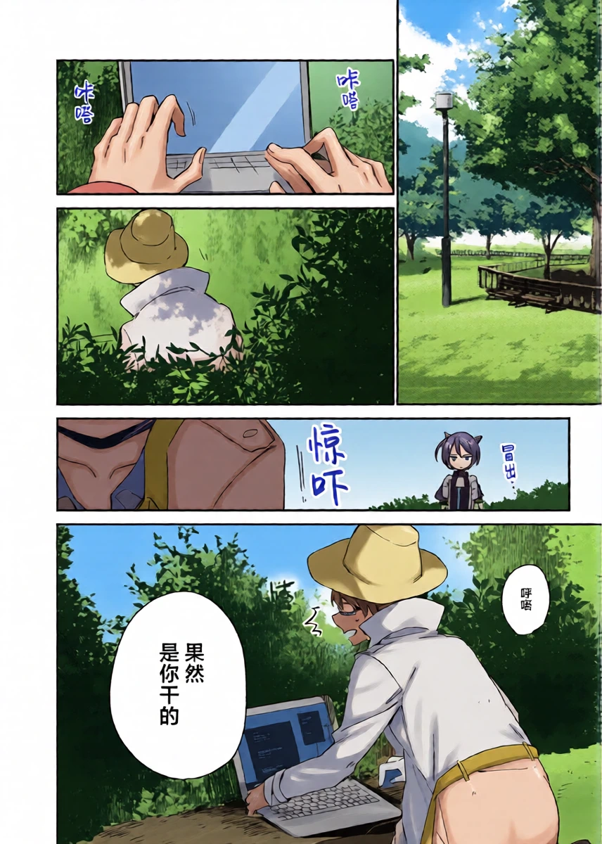 หน้า 9