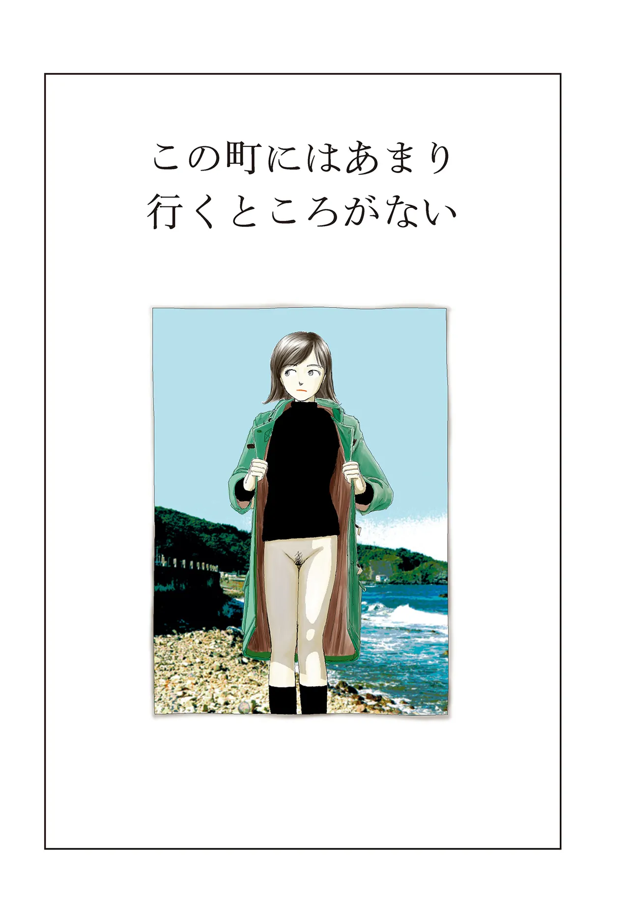 หน้า 5