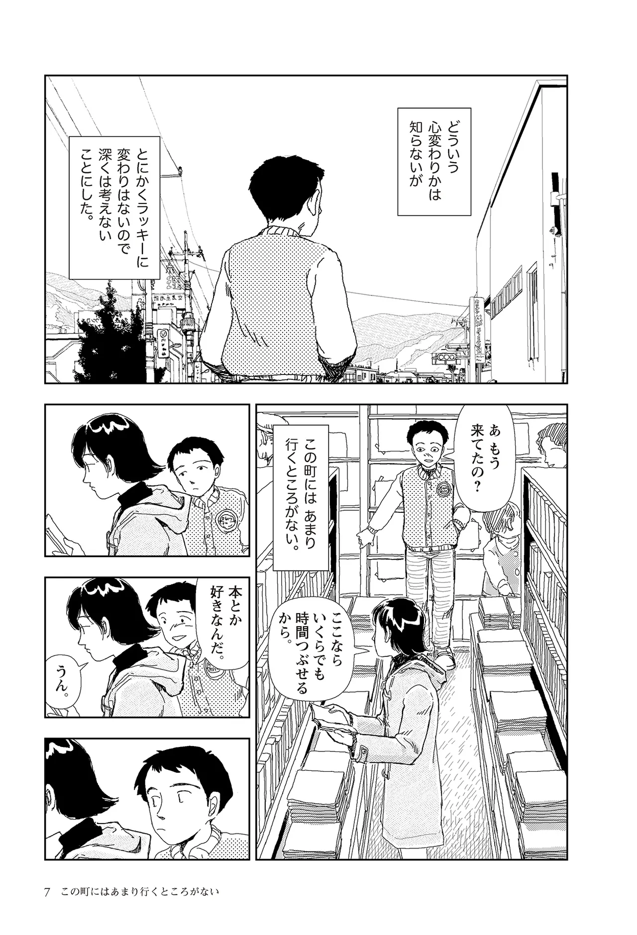 หน้า 9