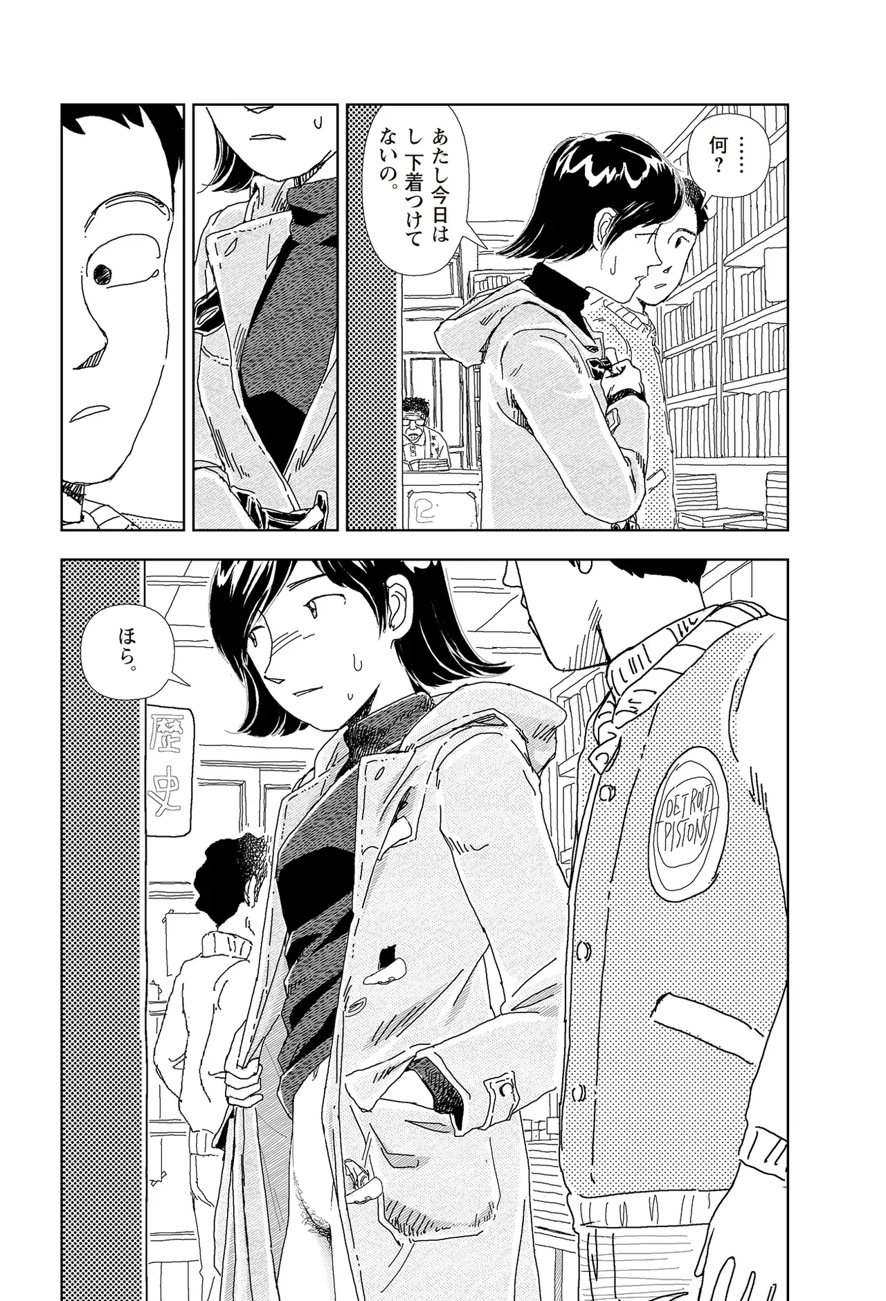 หน้า 11
