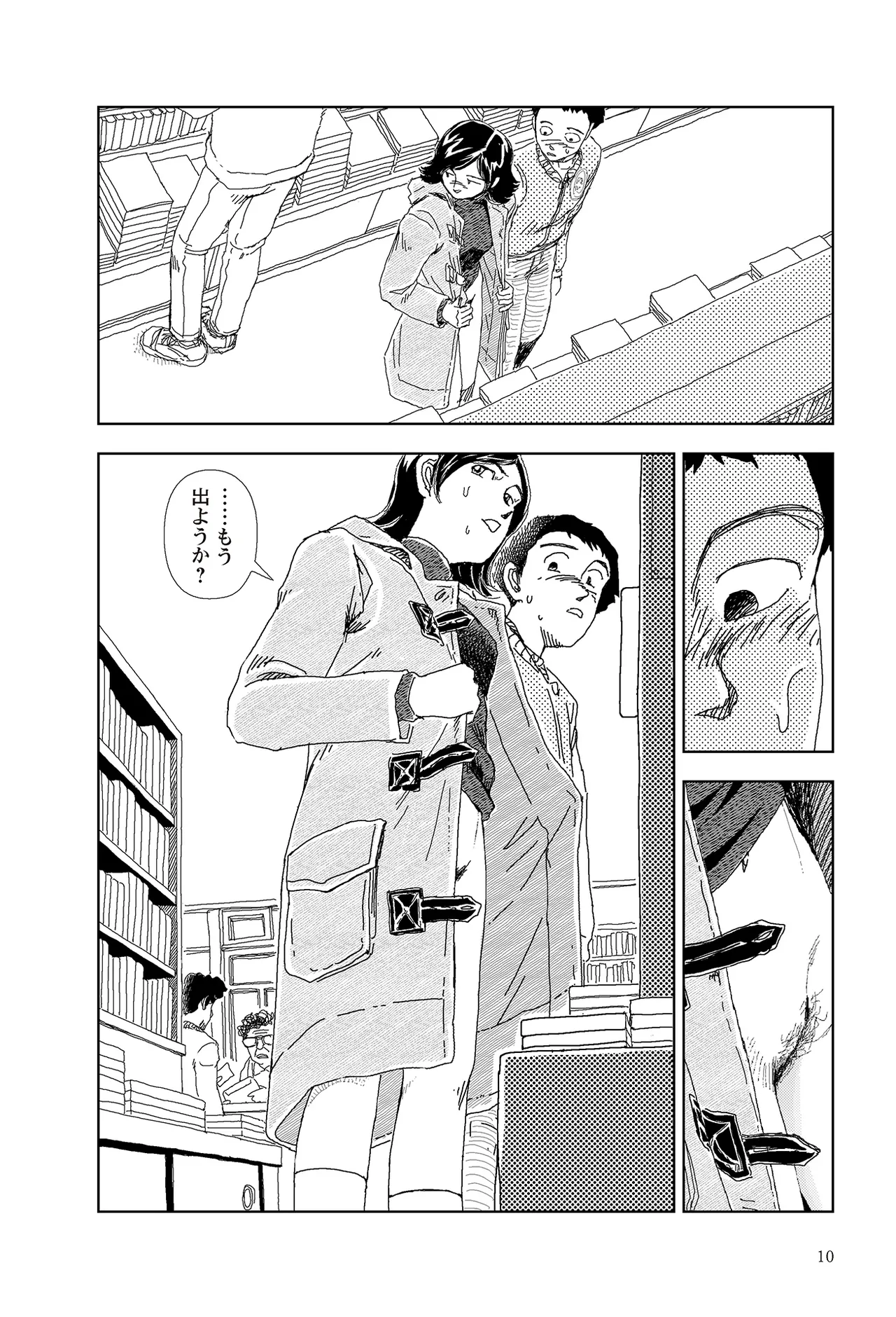 หน้า 12
