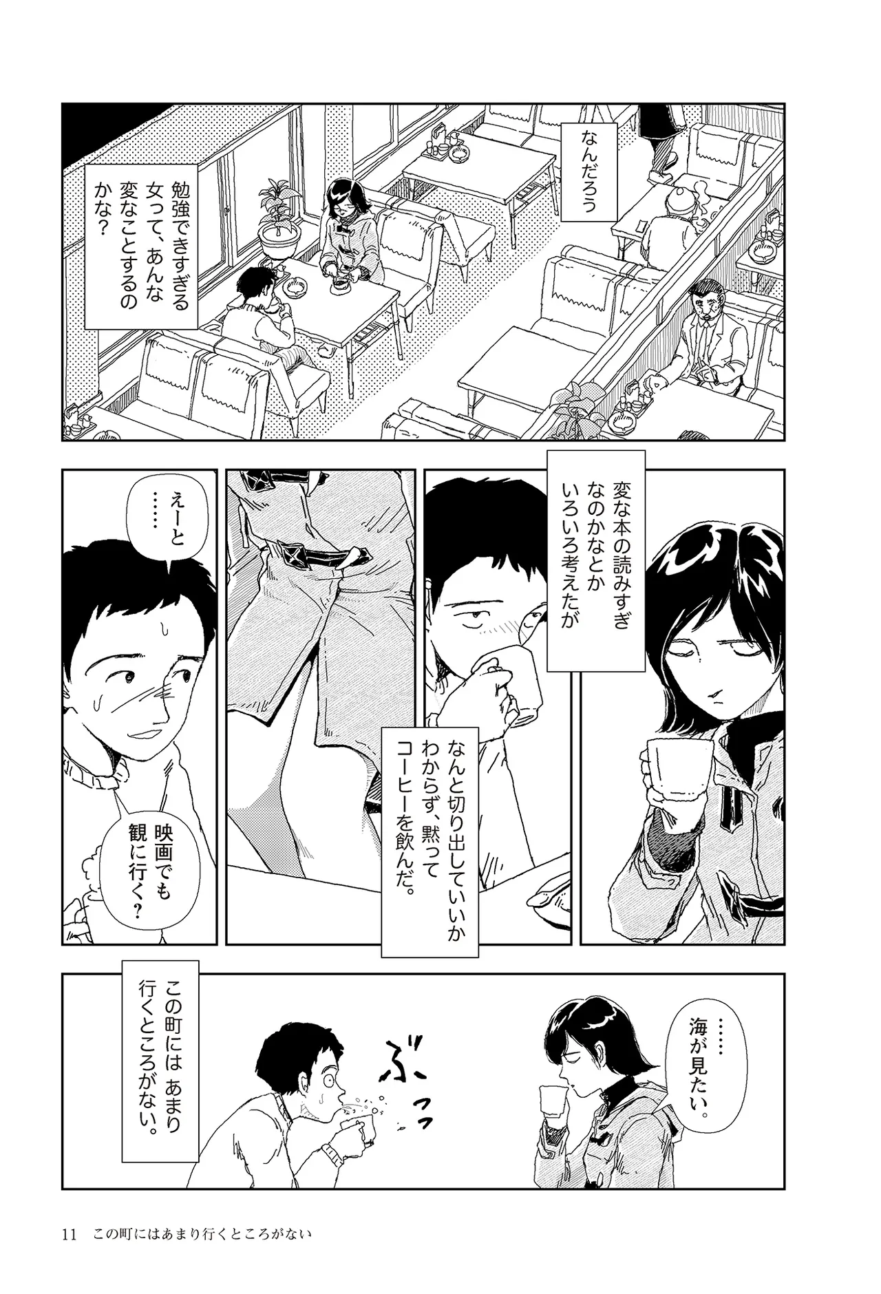 หน้า 13
