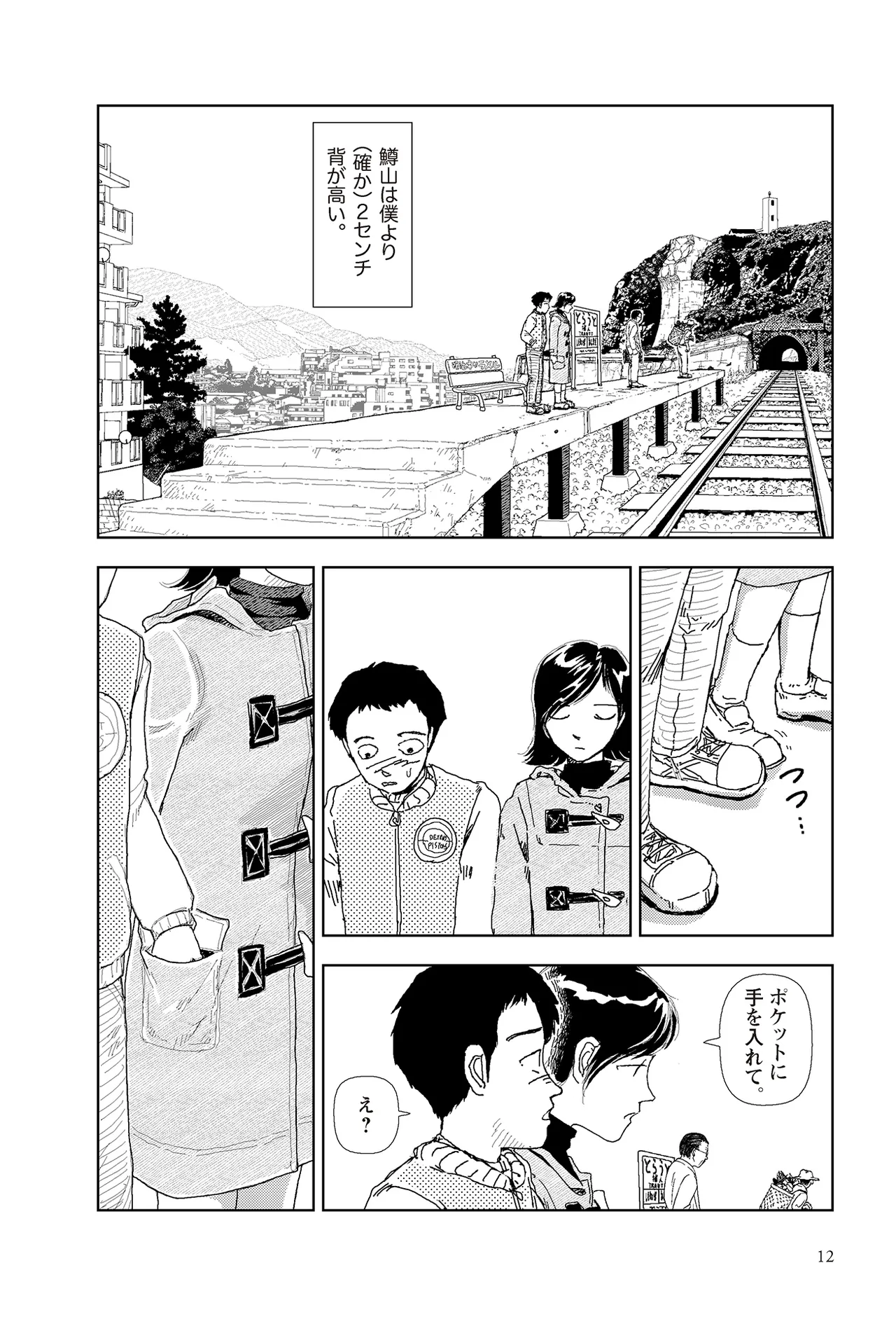 หน้า 14