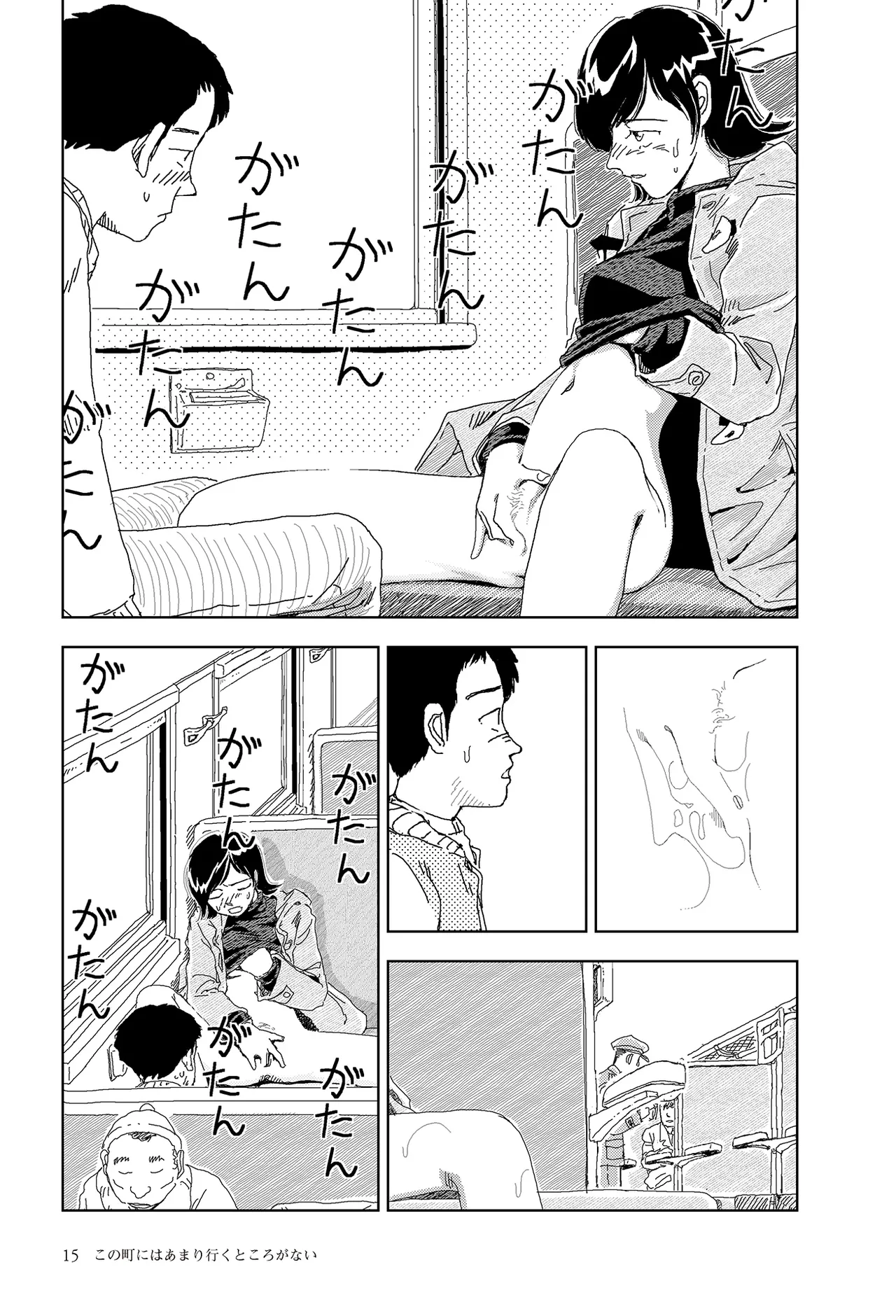 หน้า 17