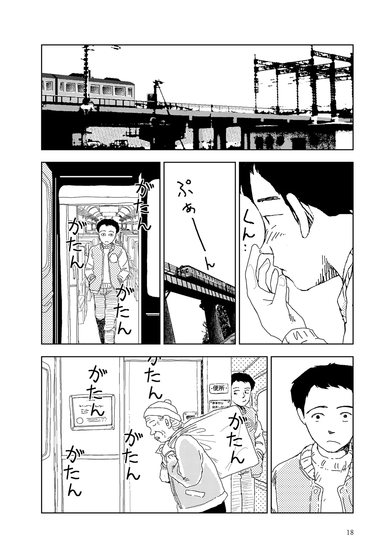 หน้า 20