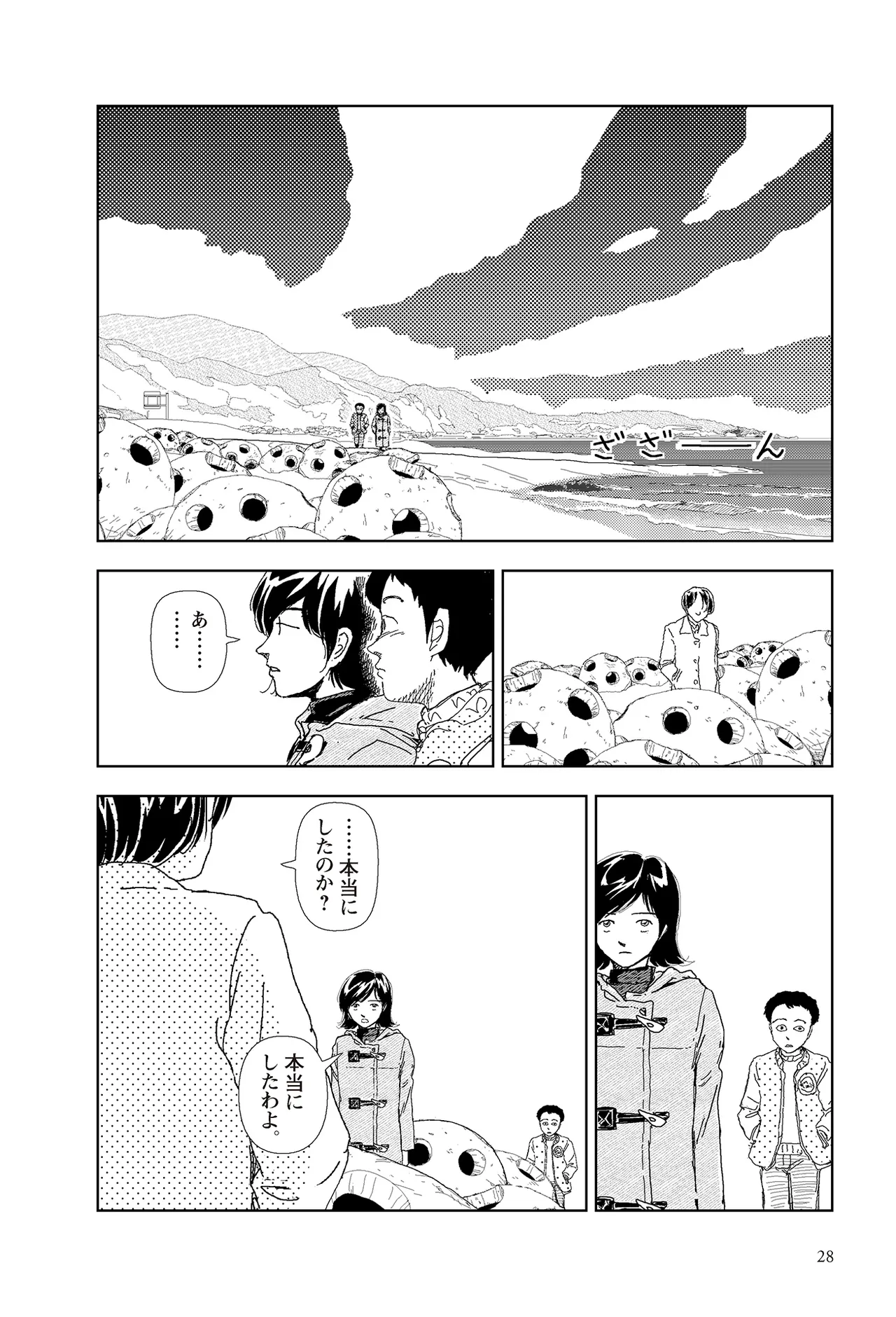 หน้า 30