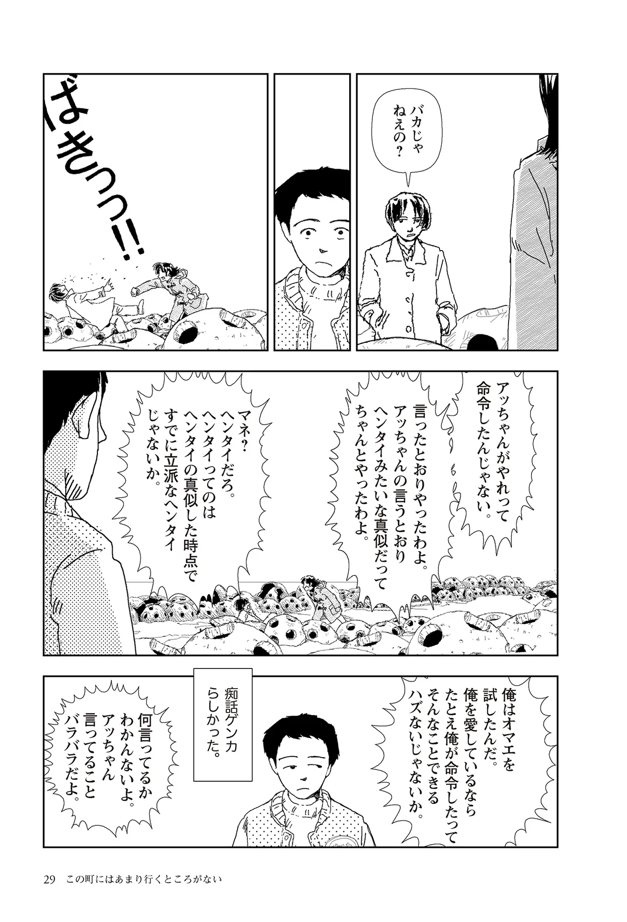 หน้า 31