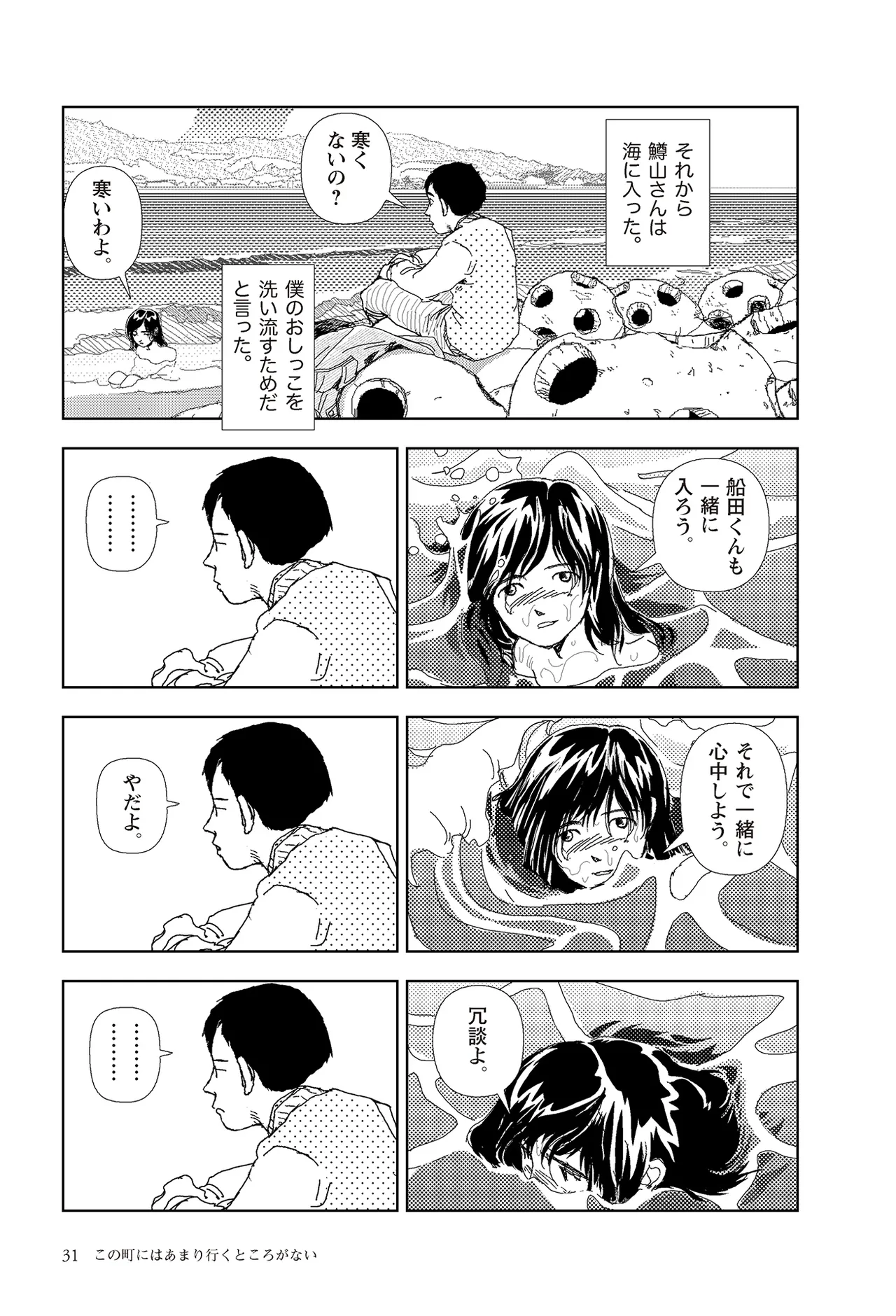 หน้า 33