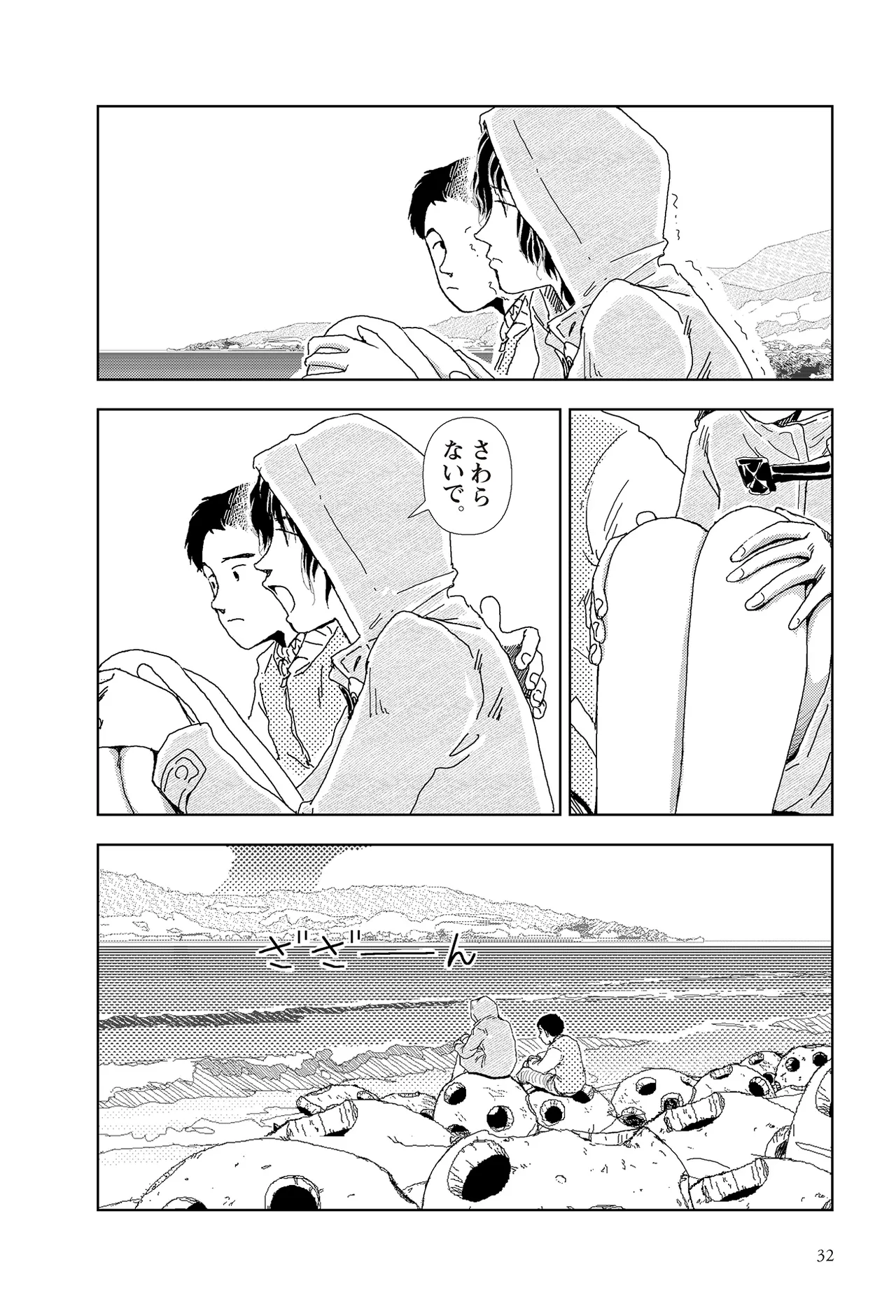 หน้า 34