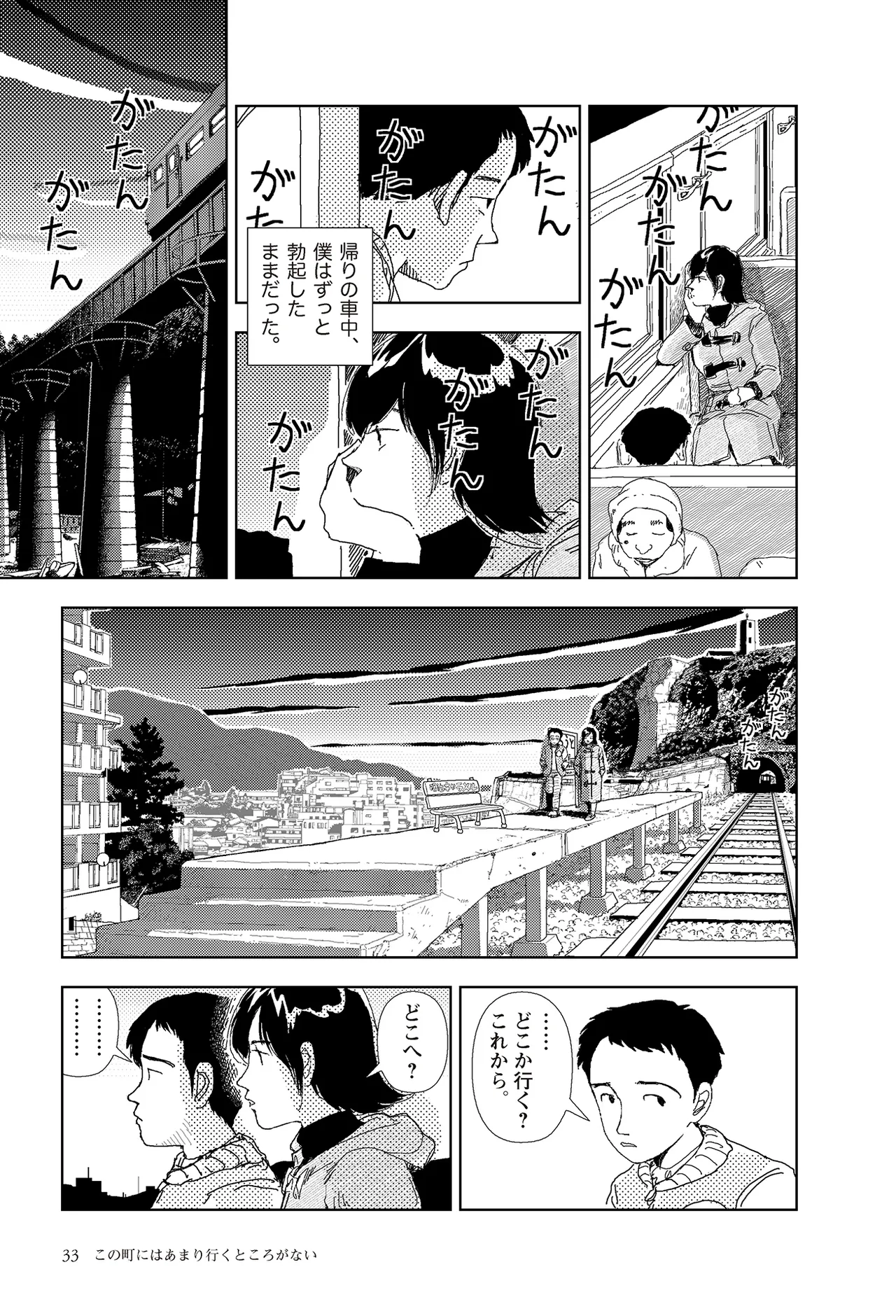 หน้า 35