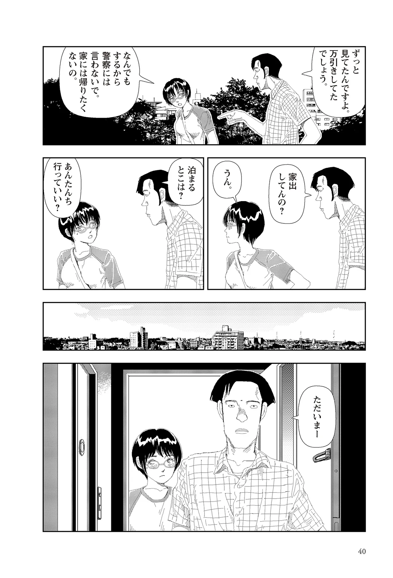หน้า 42