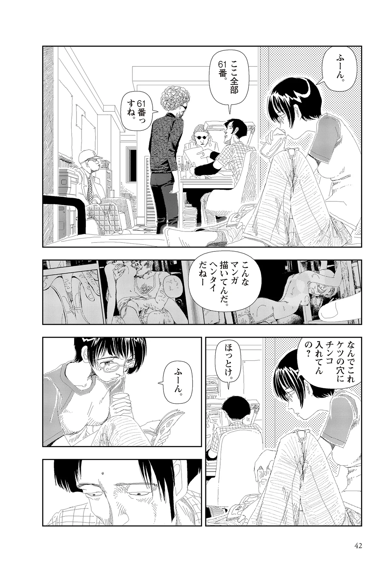 หน้า 44