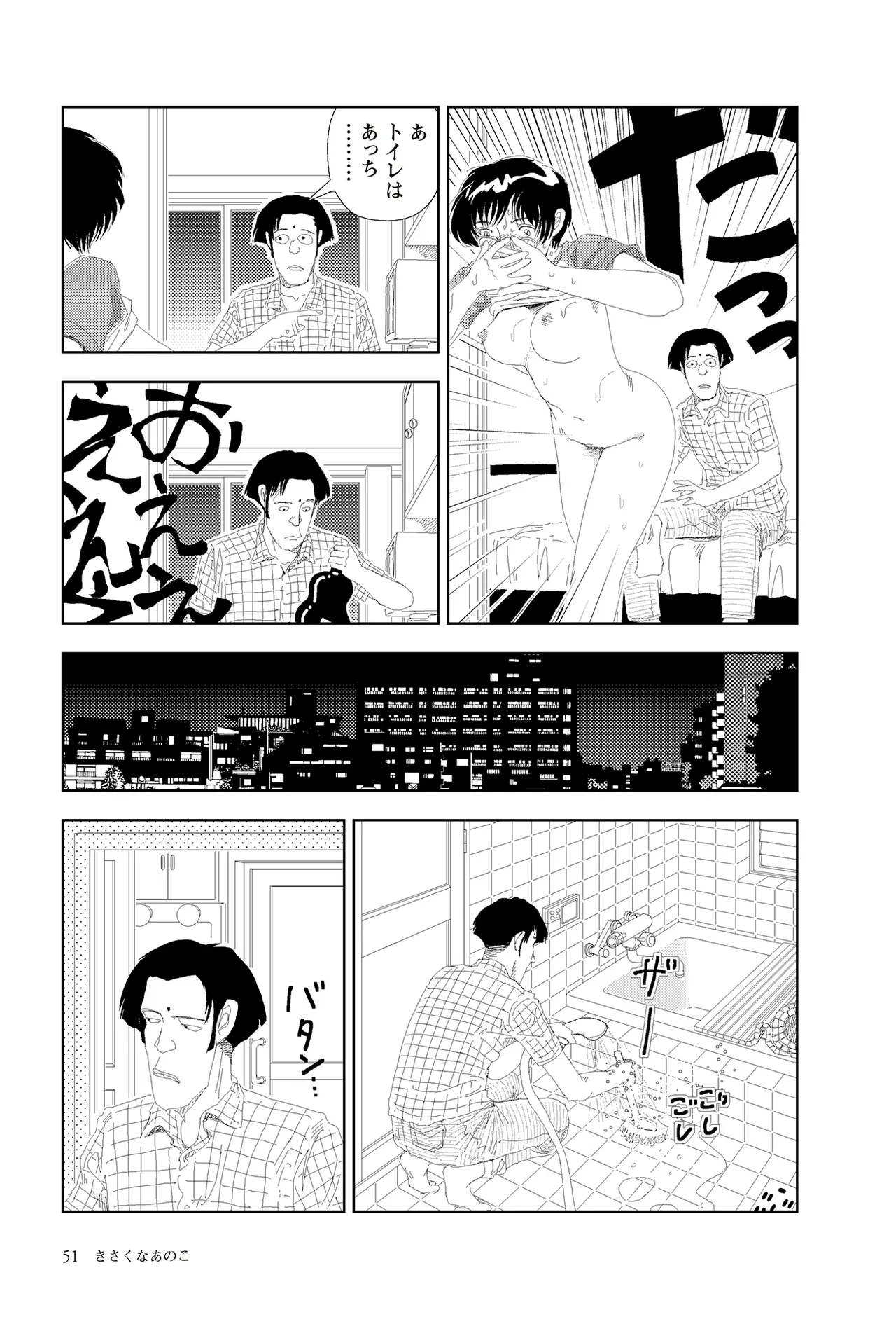 หน้า 53