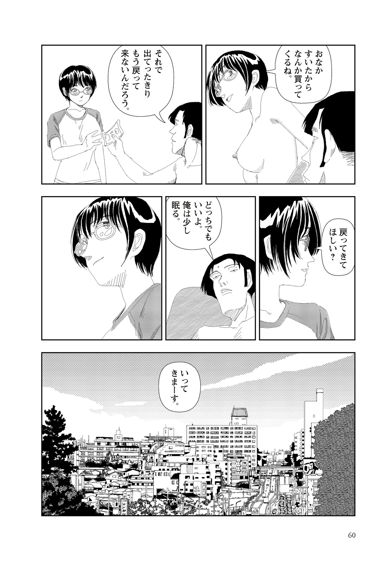 หน้า 62