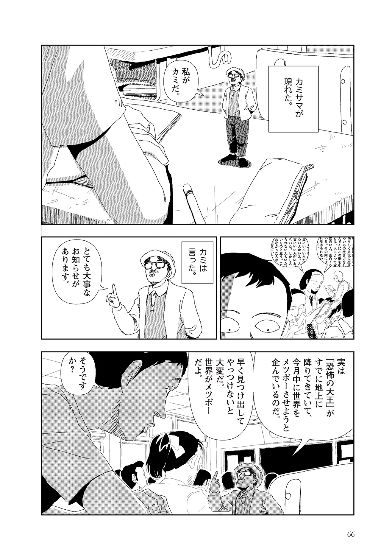 หน้า 68