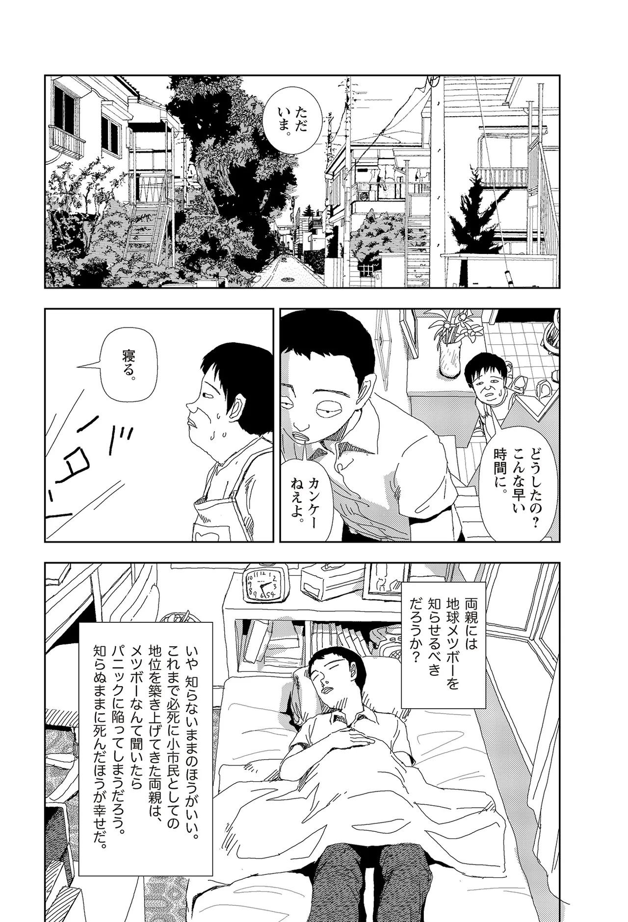 หน้า 75