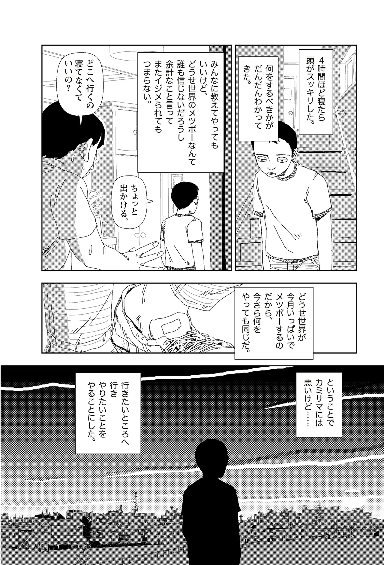 หน้า 78