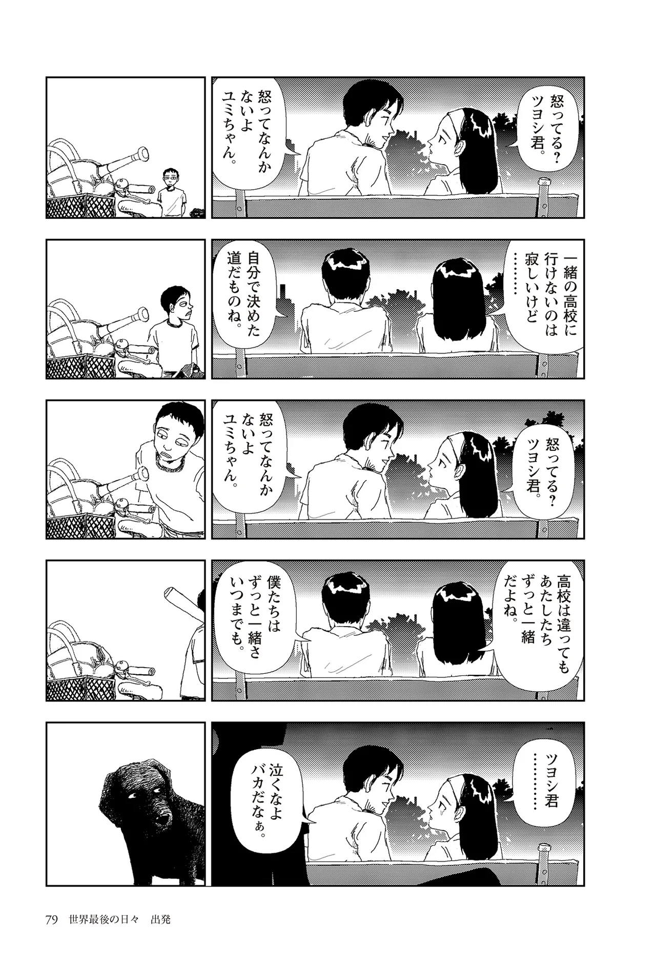 หน้า 81