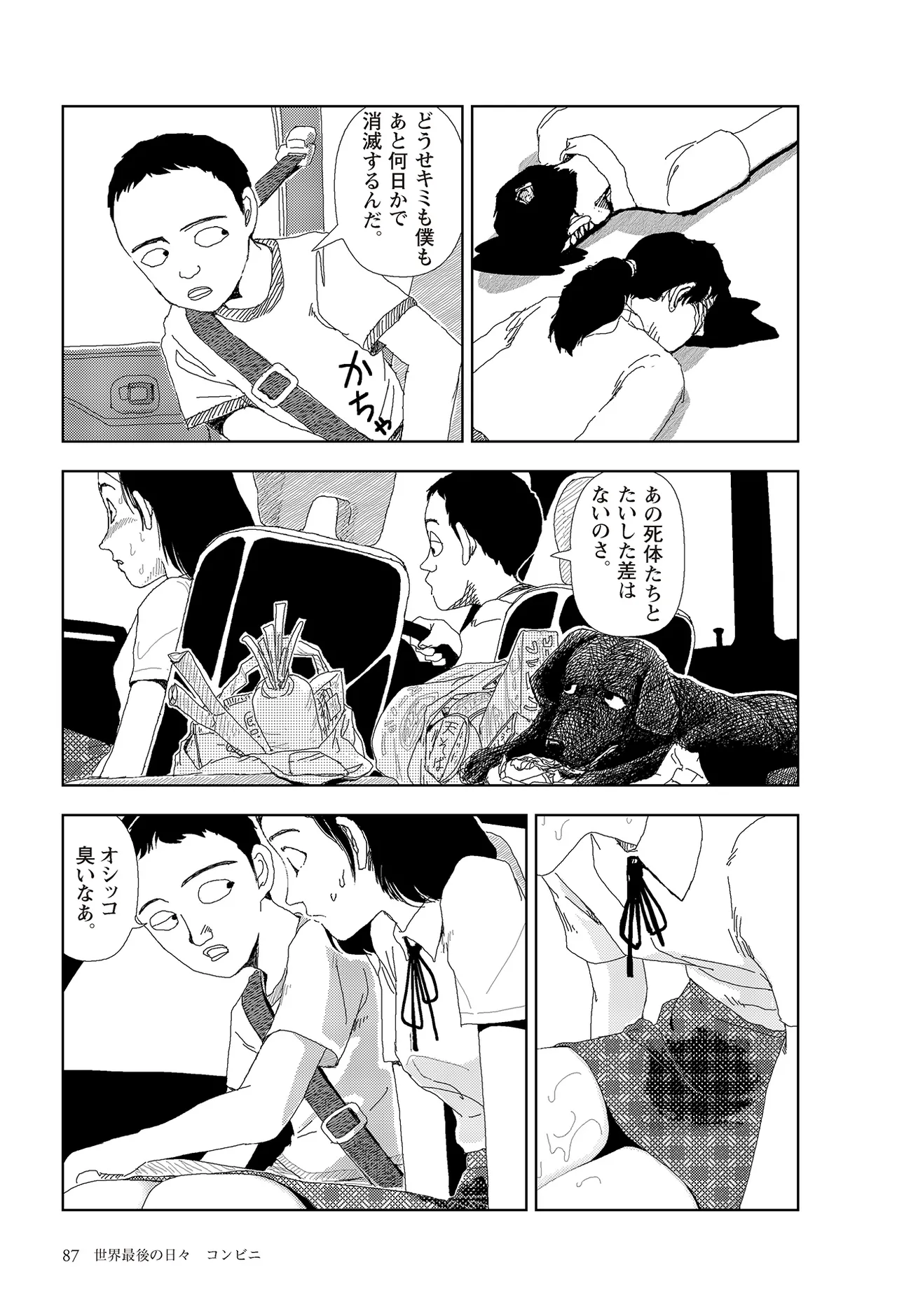 หน้า 89