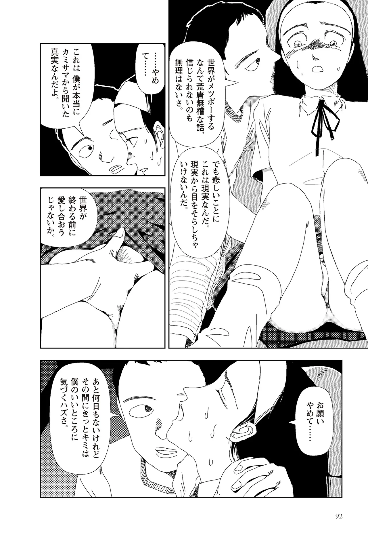 หน้า 94