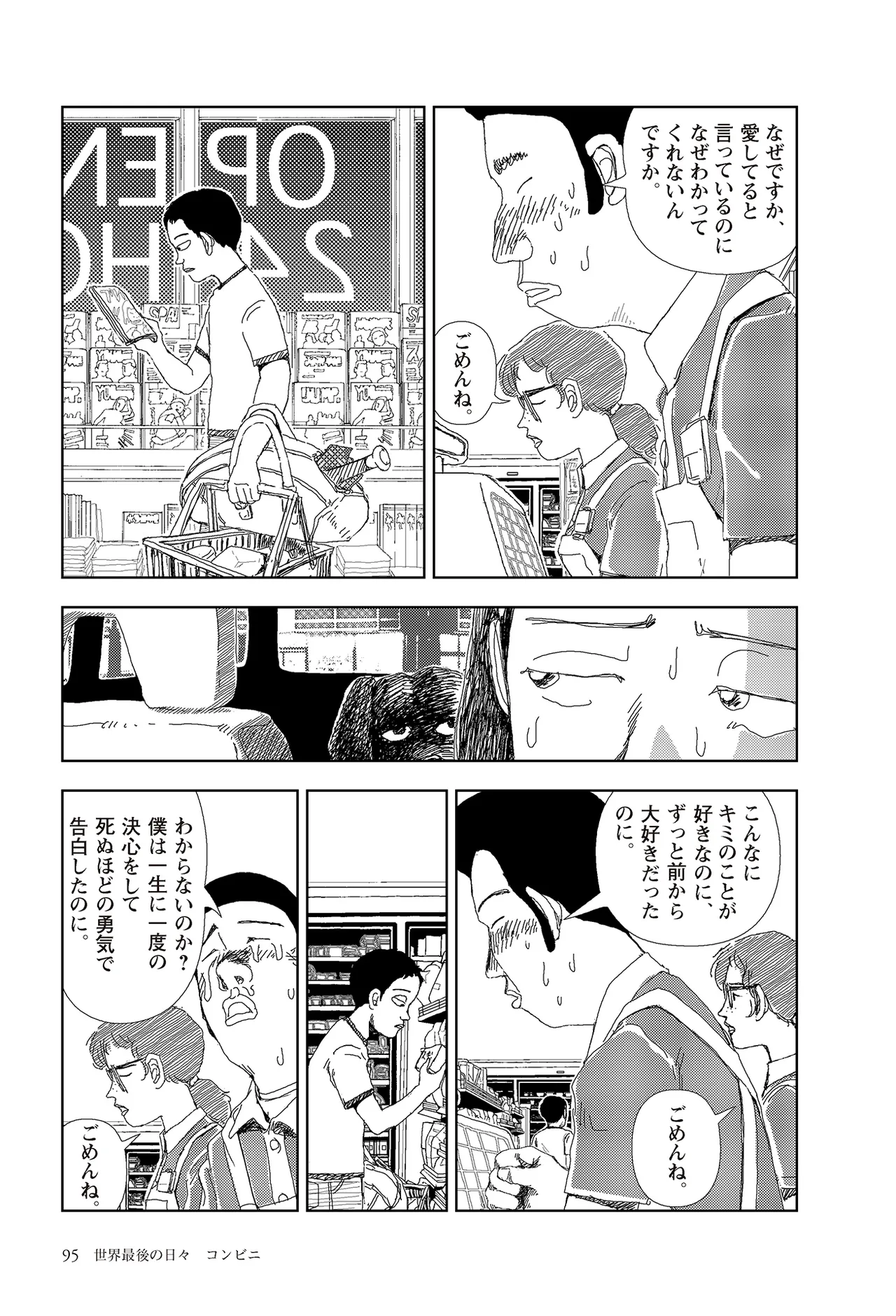 หน้า 97
