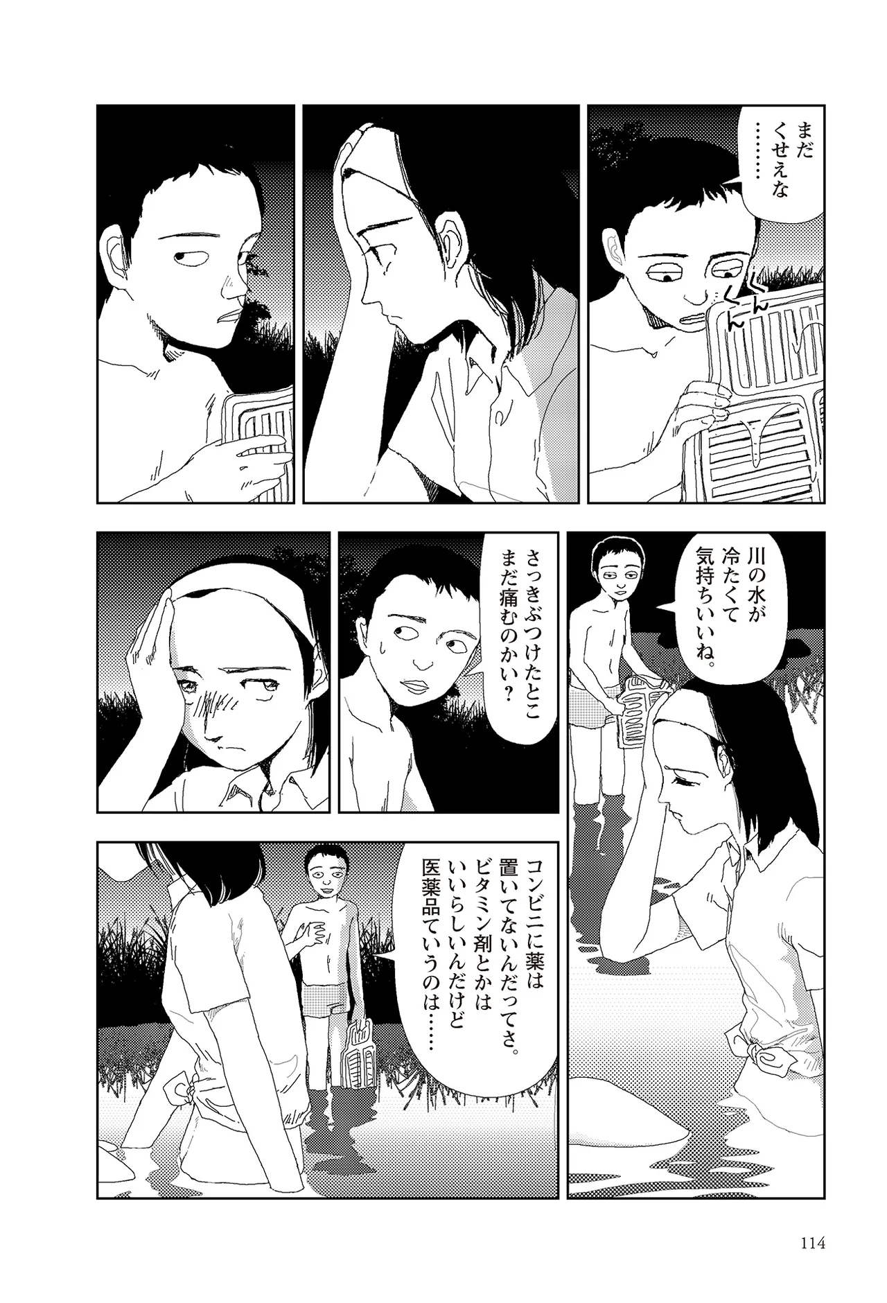 หน้า 116