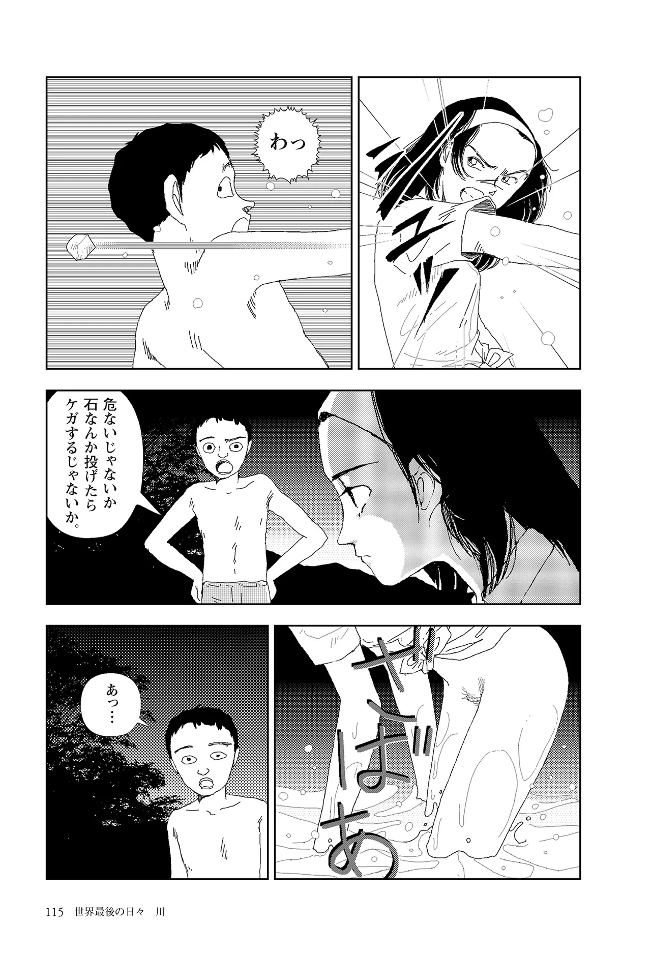 หน้า 117