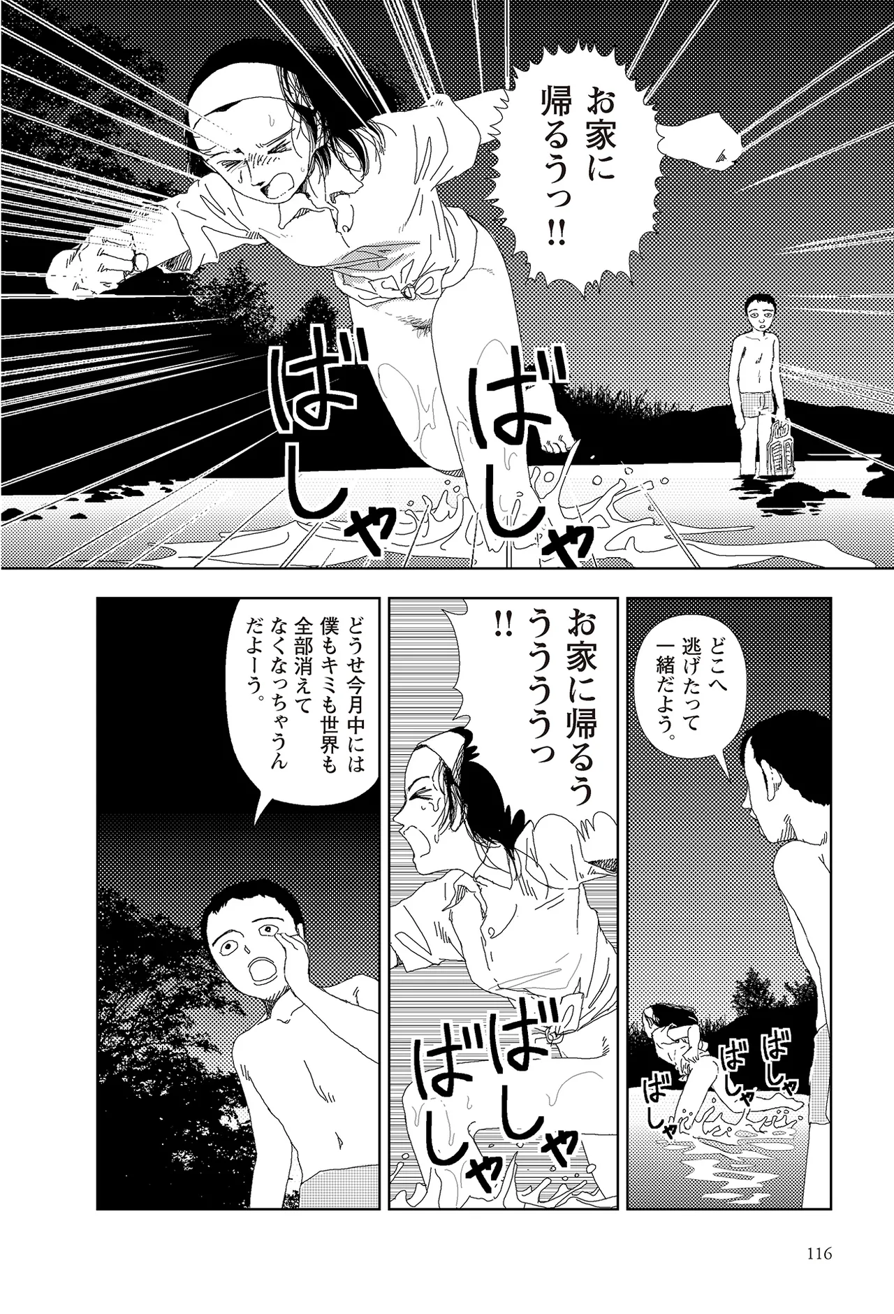 หน้า 118