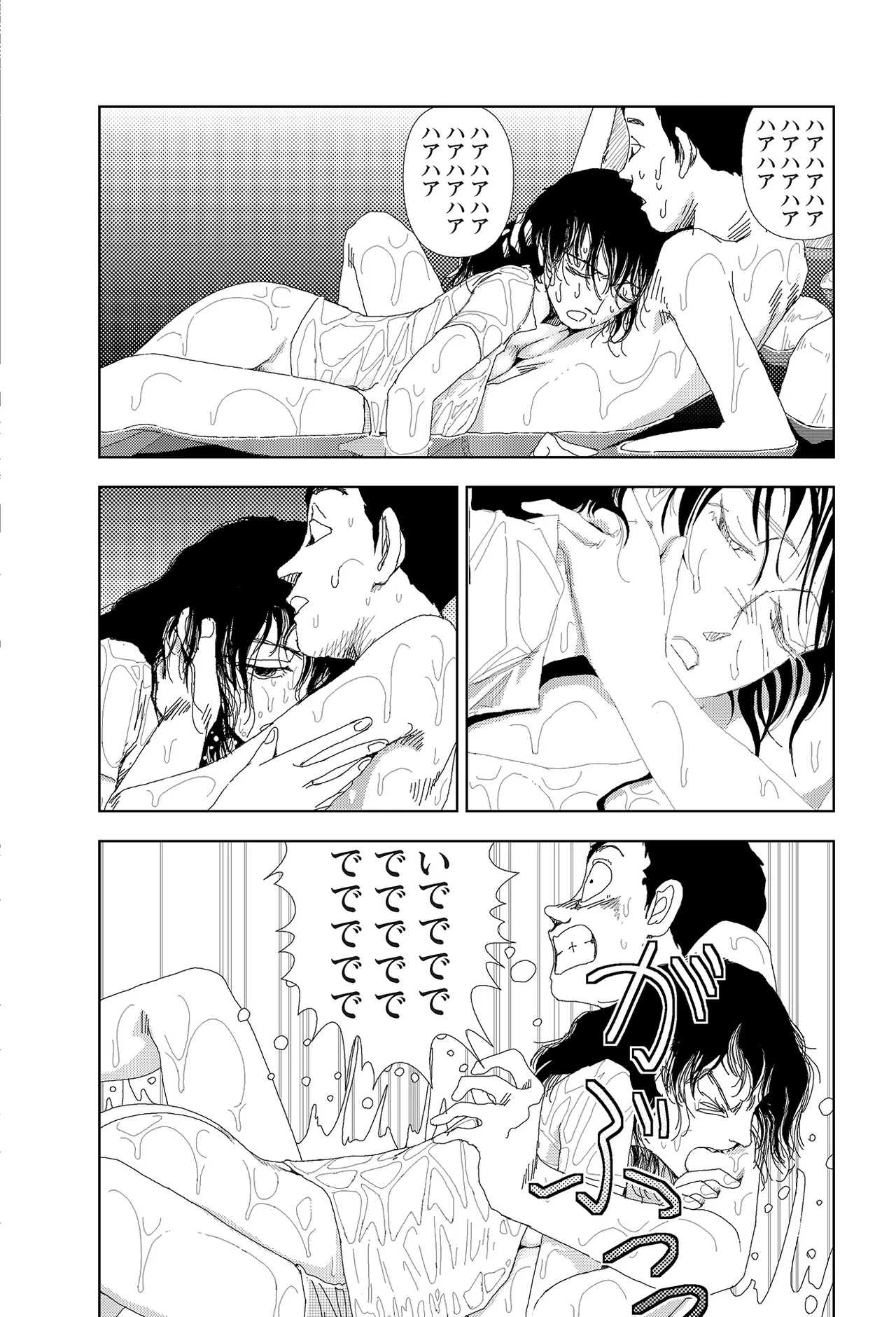 หน้า 122