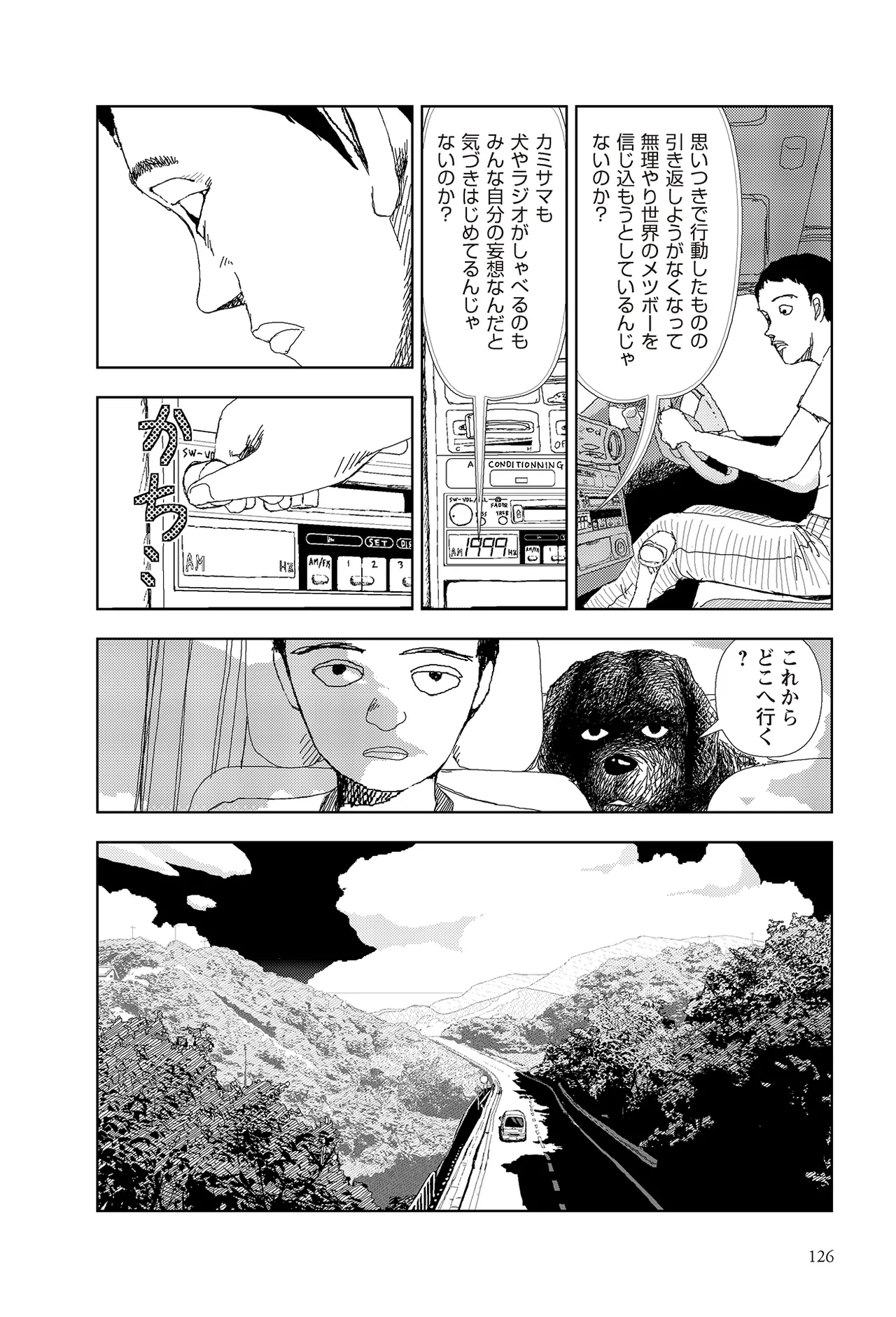 หน้า 128