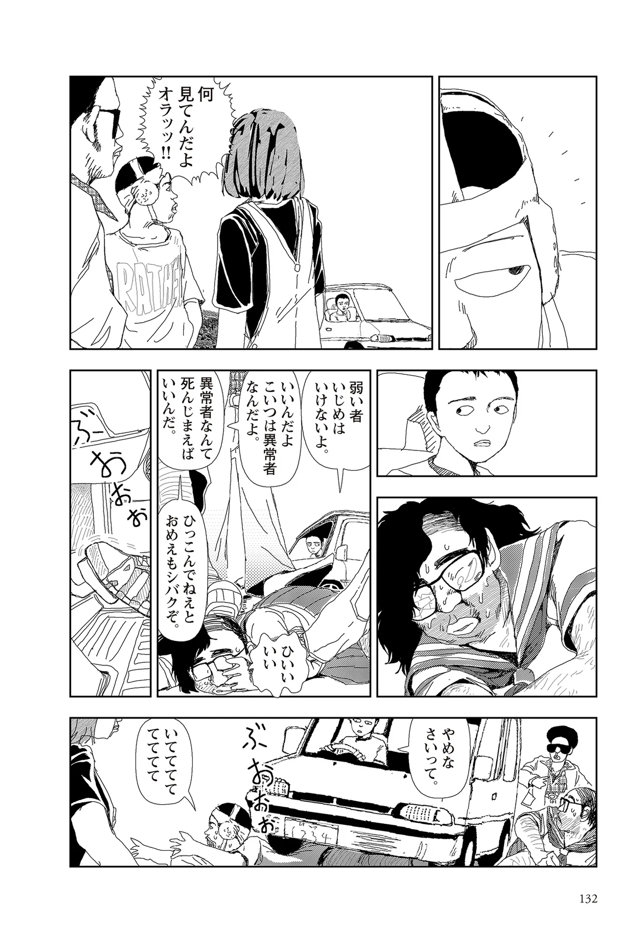 หน้า 134