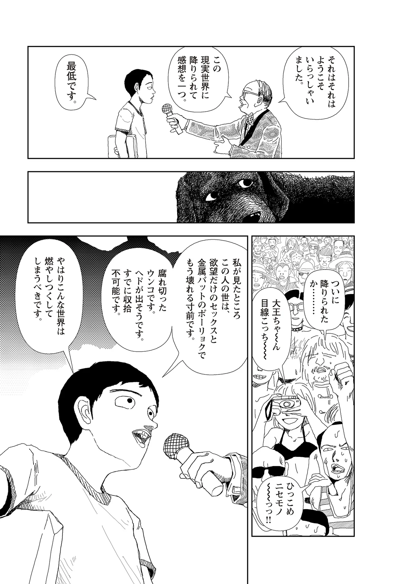 หน้า 143