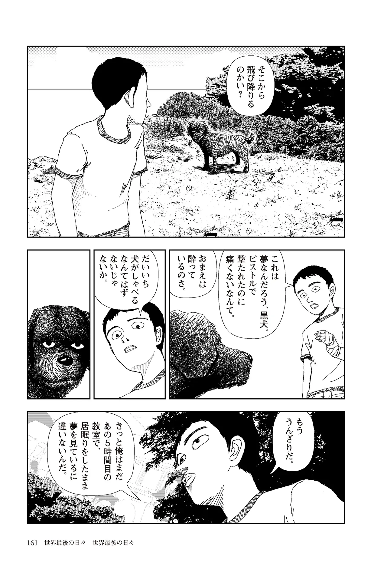 หน้า 163