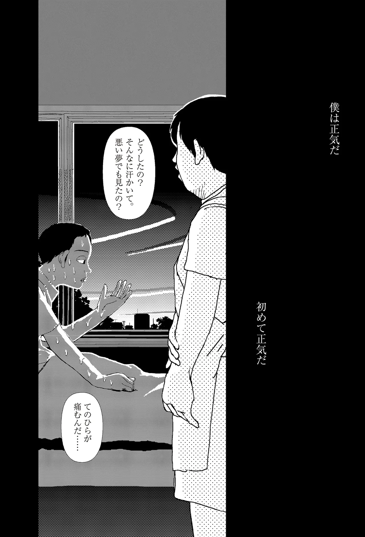 หน้า 168