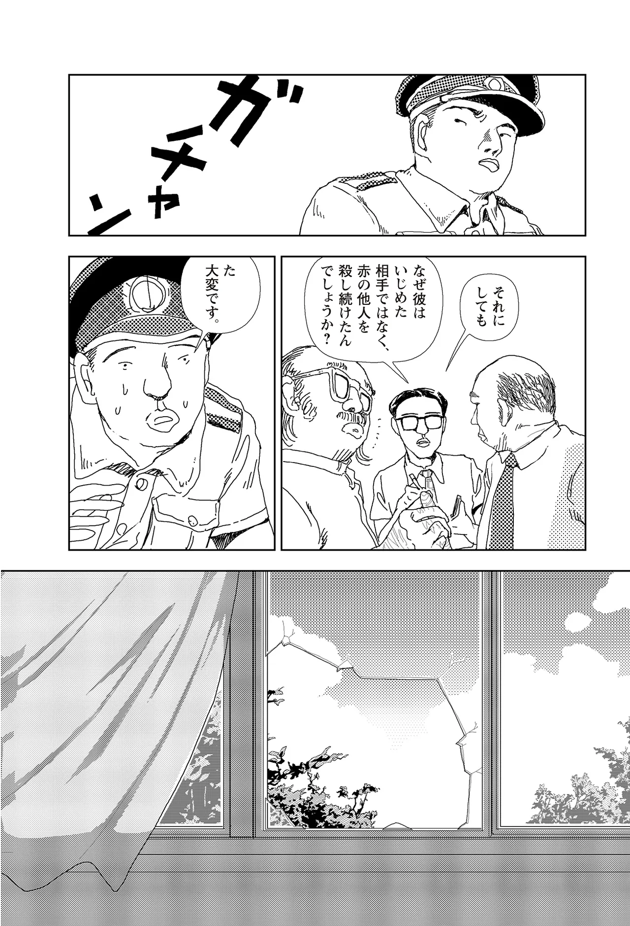 หน้า 176