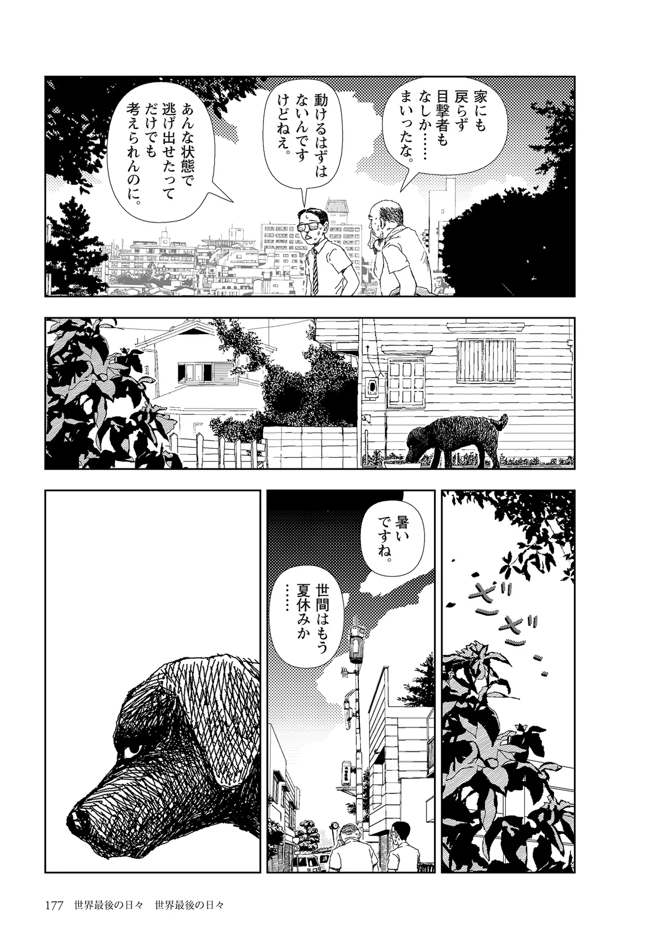 หน้า 179