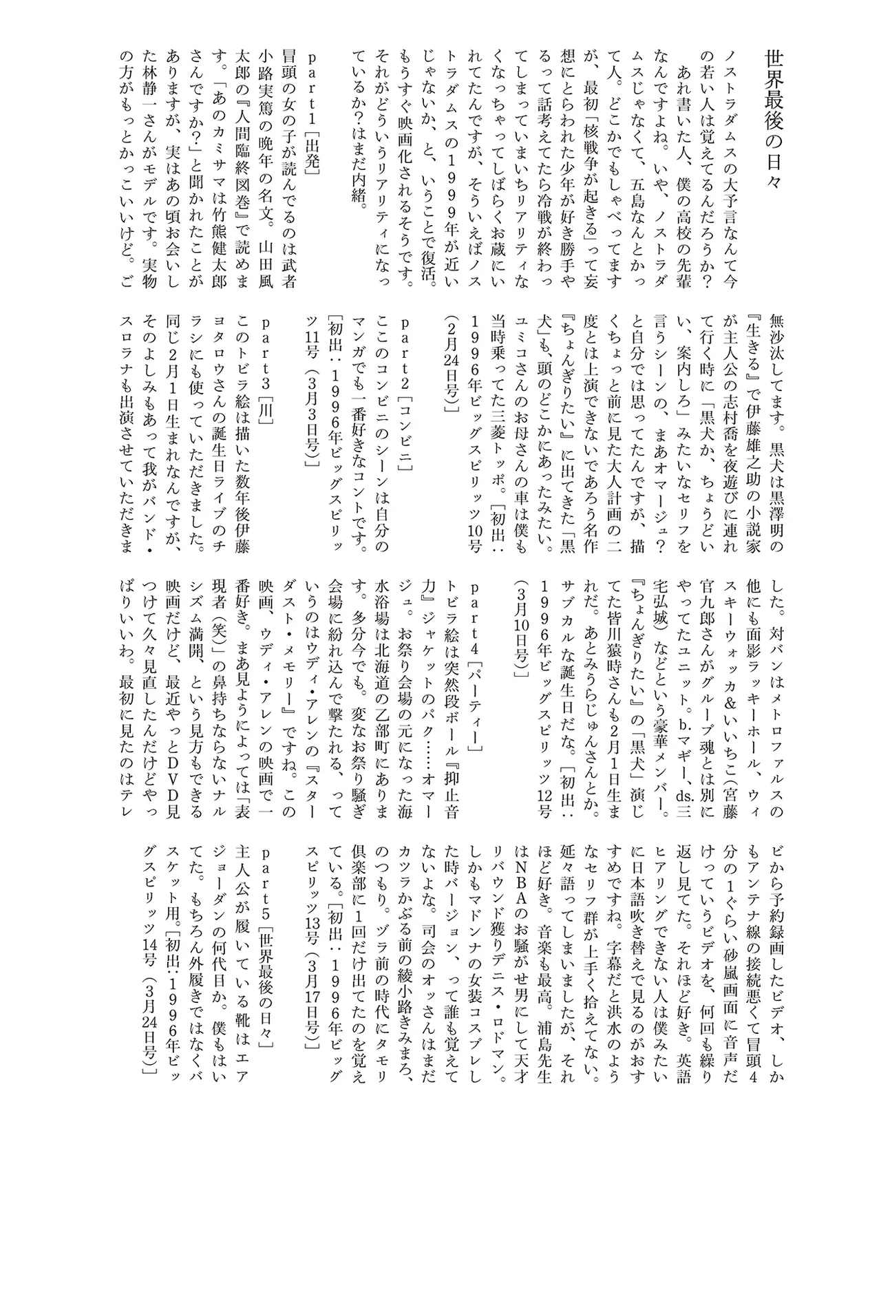หน้า 183