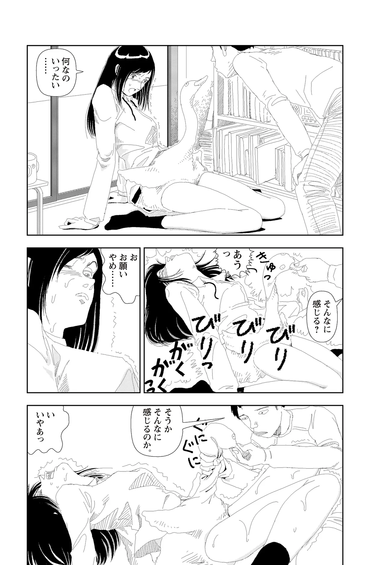 หน้า 197
