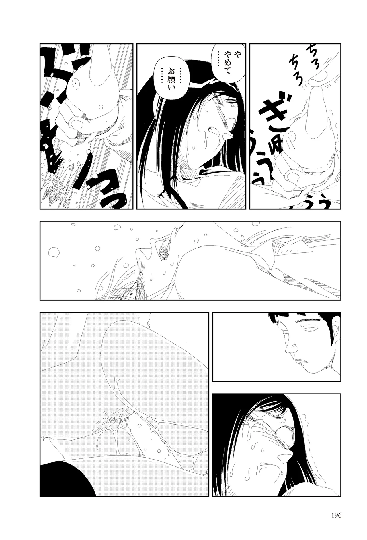 หน้า 198