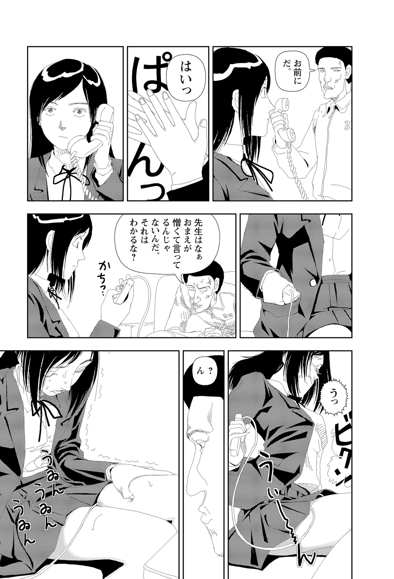 หน้า 203