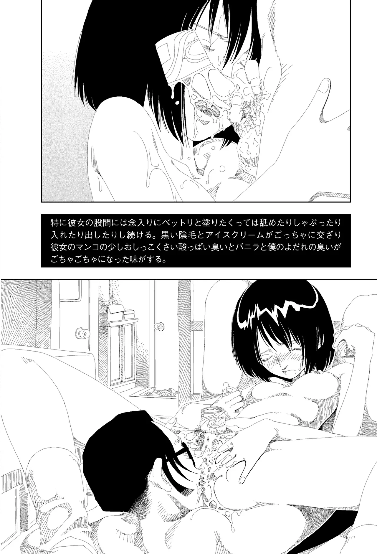 หน้า 214