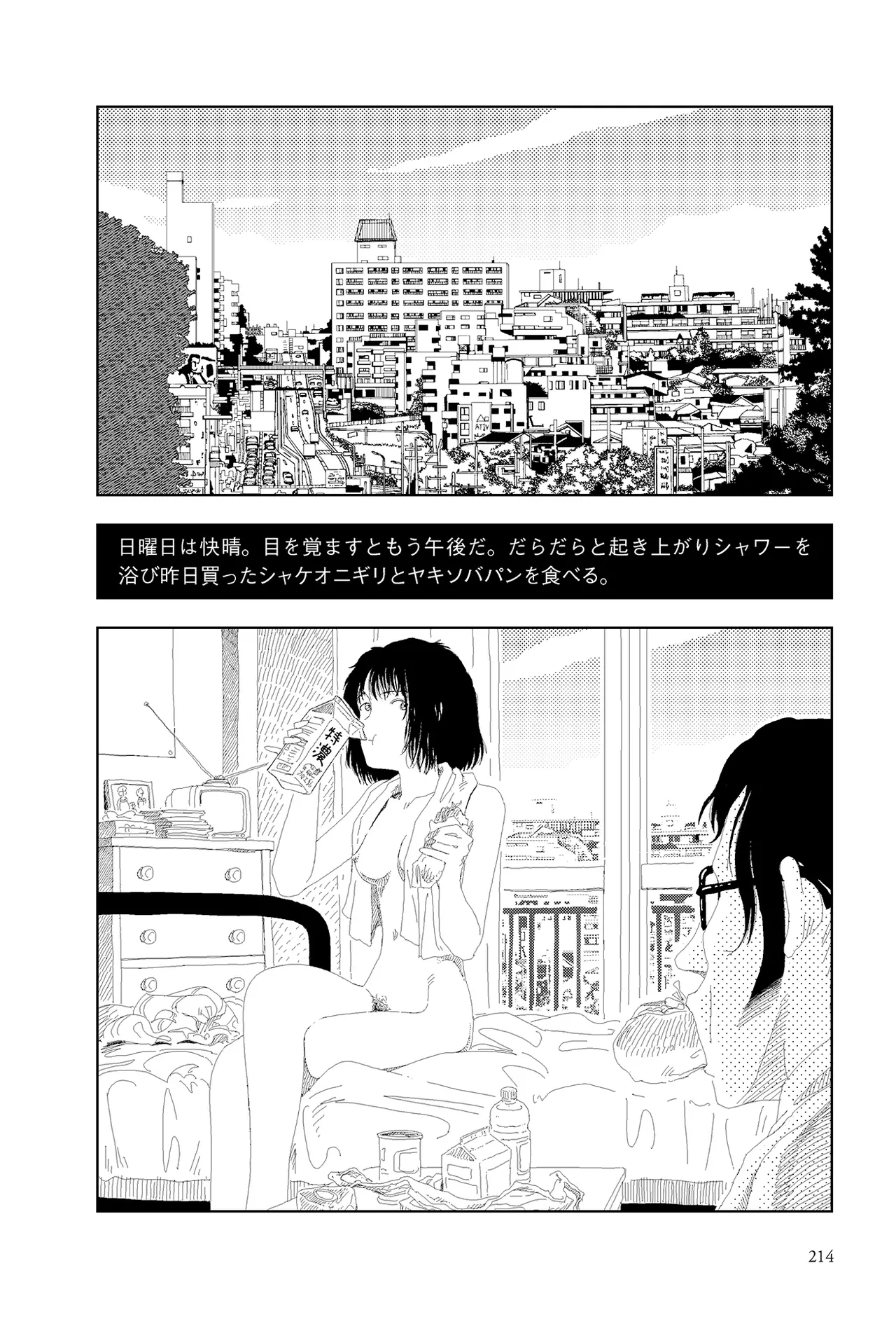 หน้า 216