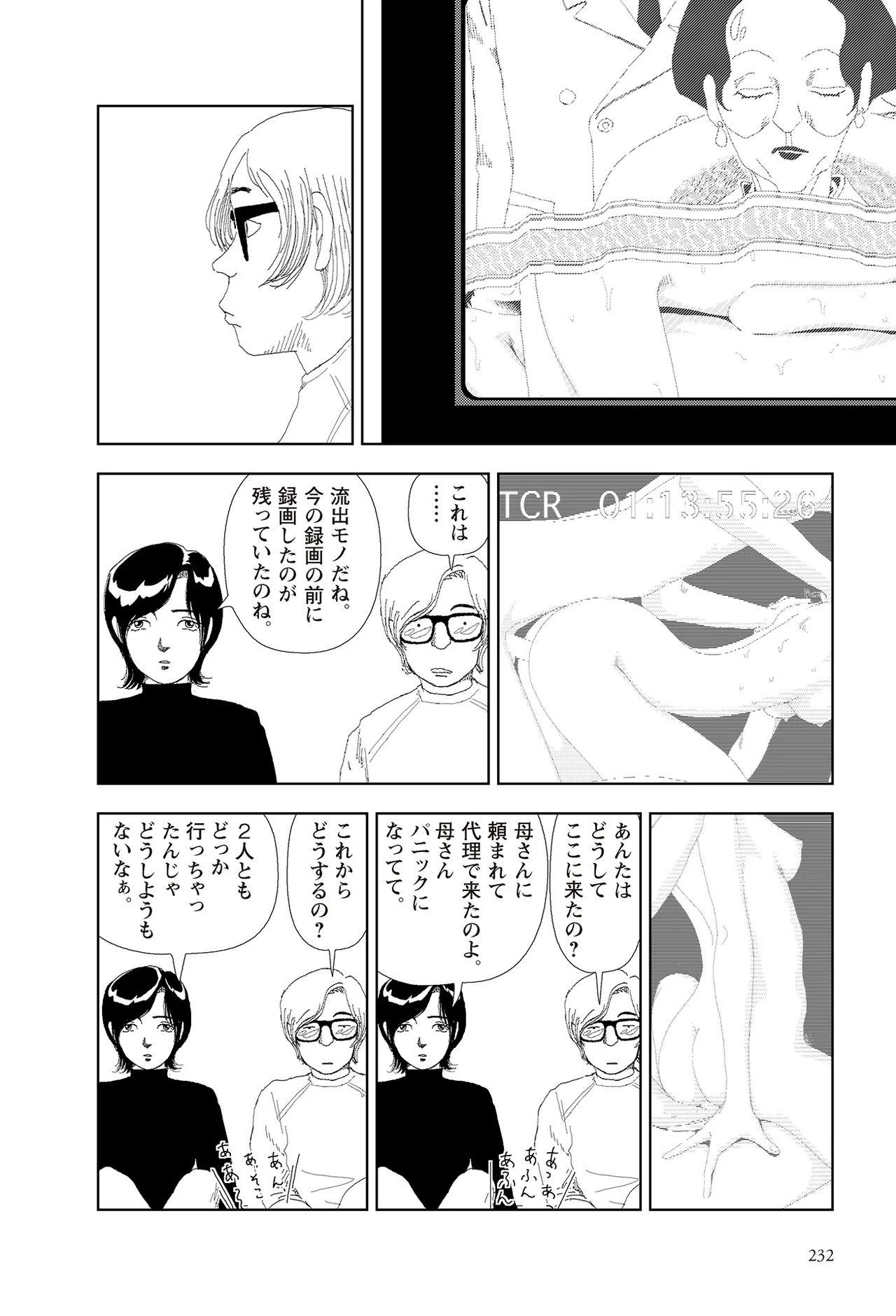 หน้า 234
