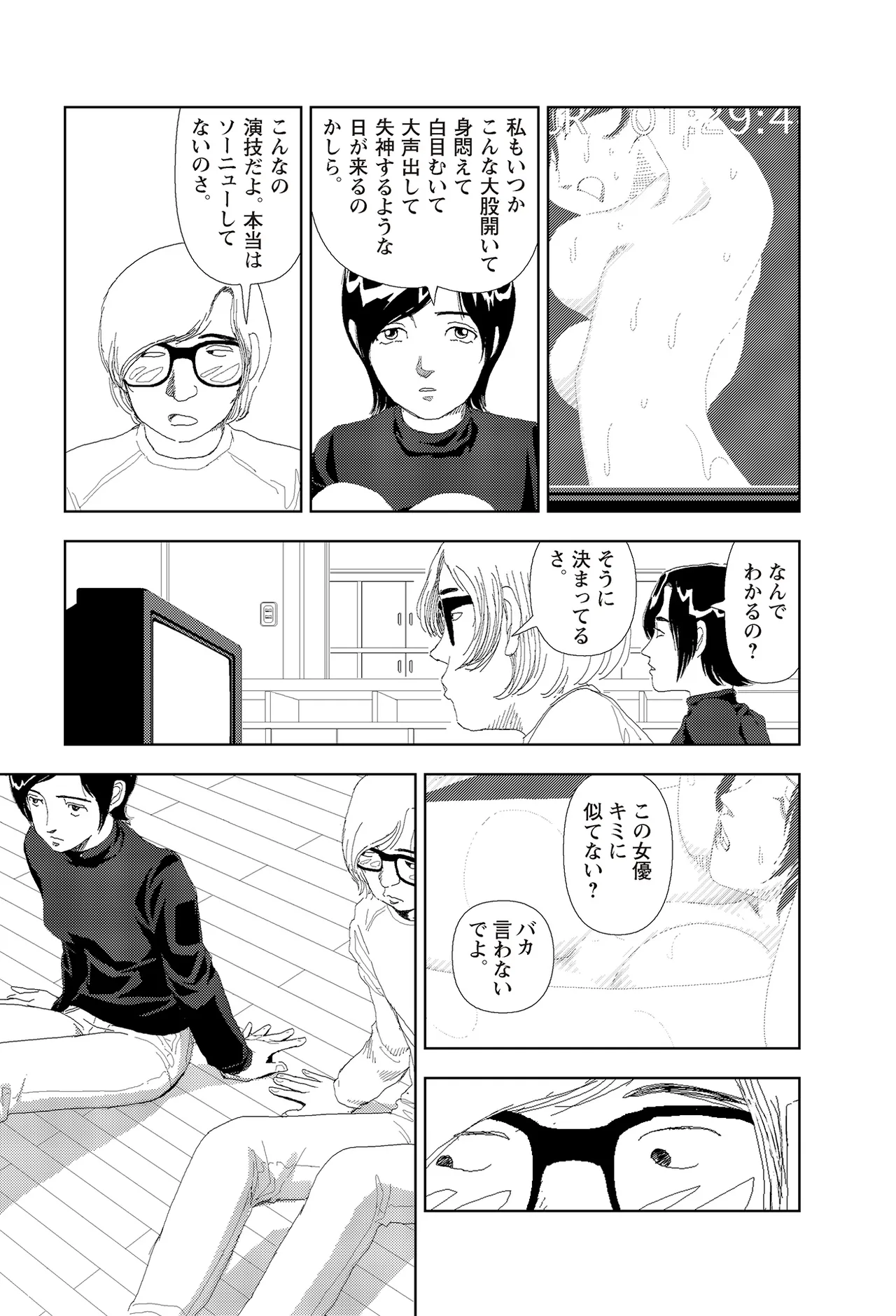 หน้า 235