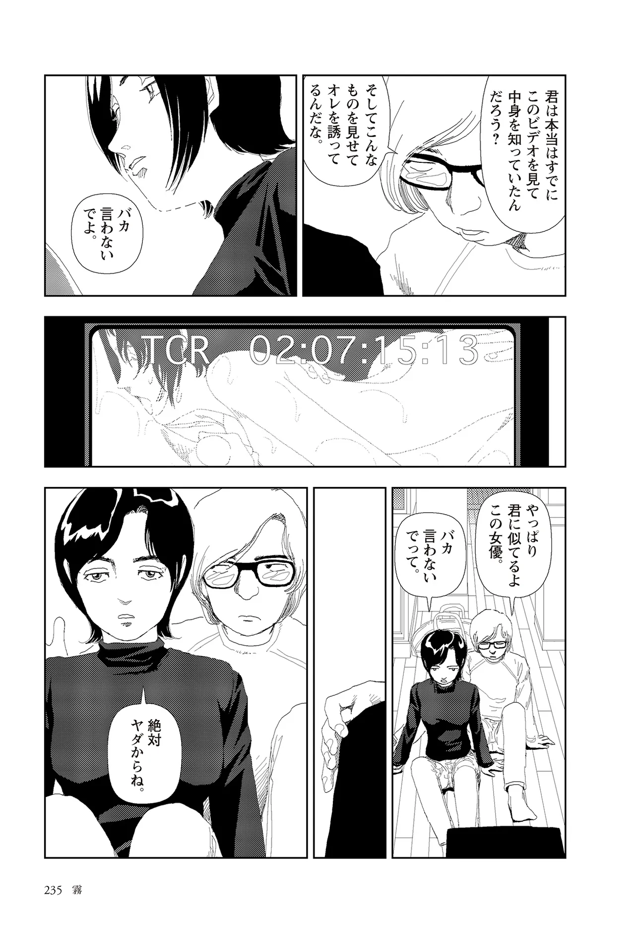 หน้า 237