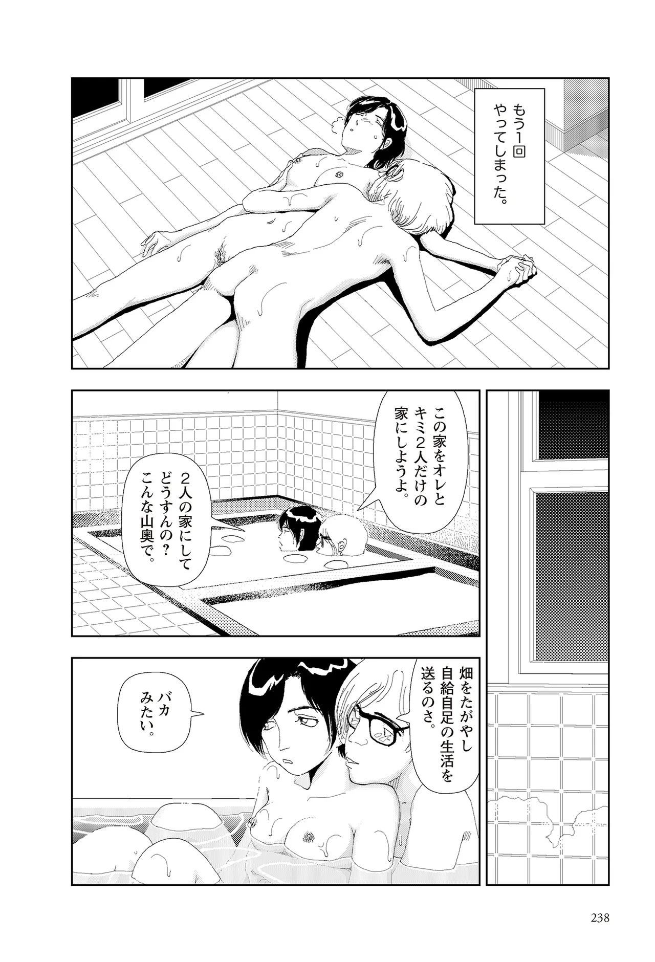 หน้า 240