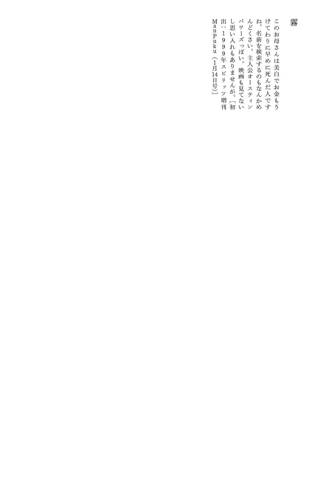 หน้า 247