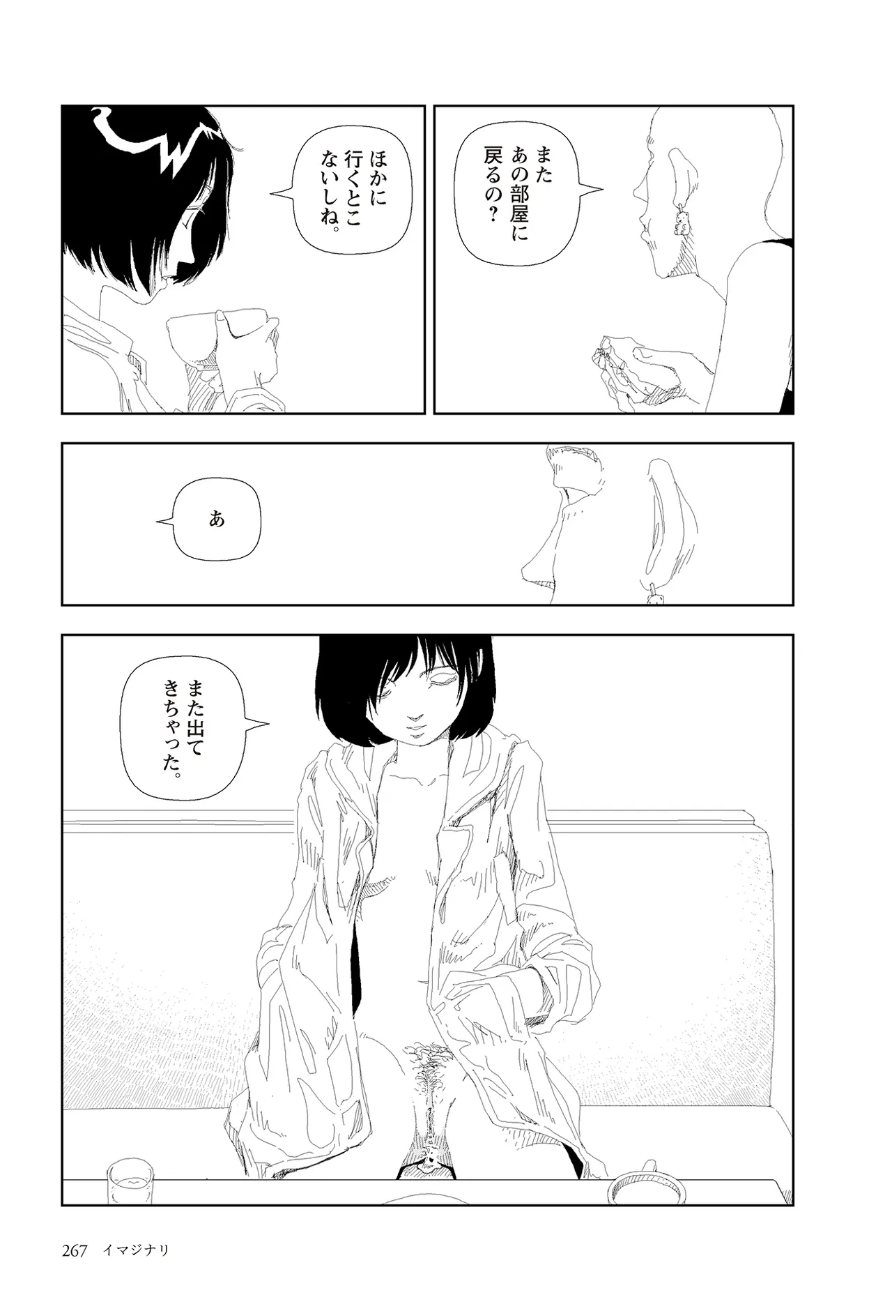 หน้า 269