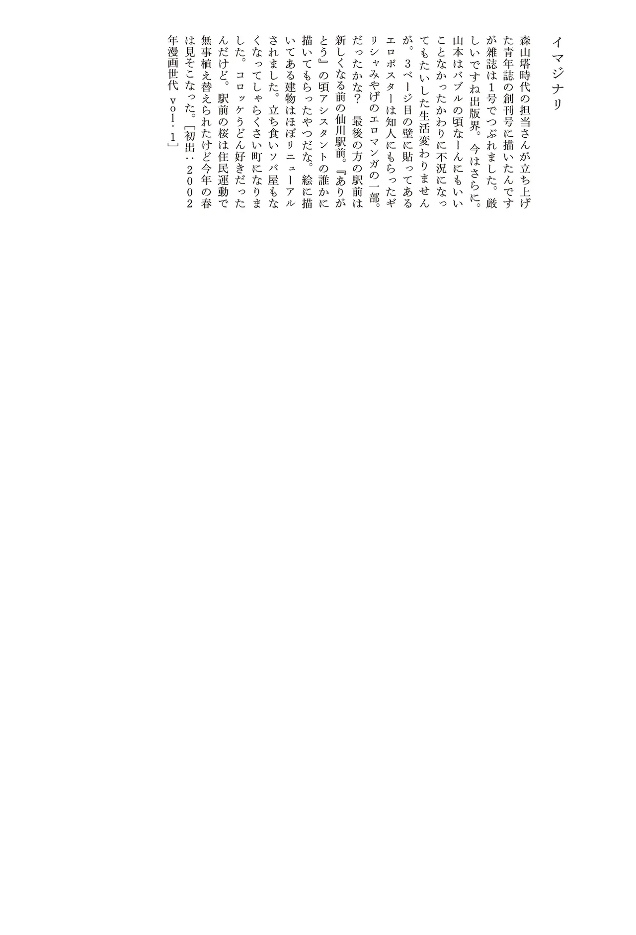 หน้า 273